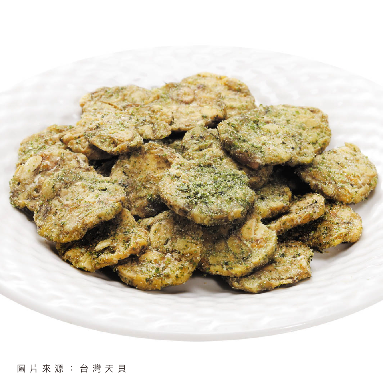 台灣天貝 天貝益菌脆餅 黑胡椒口味 吃零食也能兼顧健康和美味