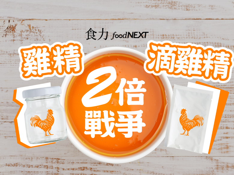 [問題] 滴雞精不同雞種營養成分會有影響嗎