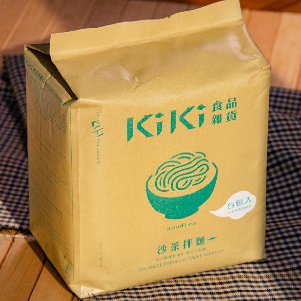 KiKi 沙茶拌麵 古早味才是真好味