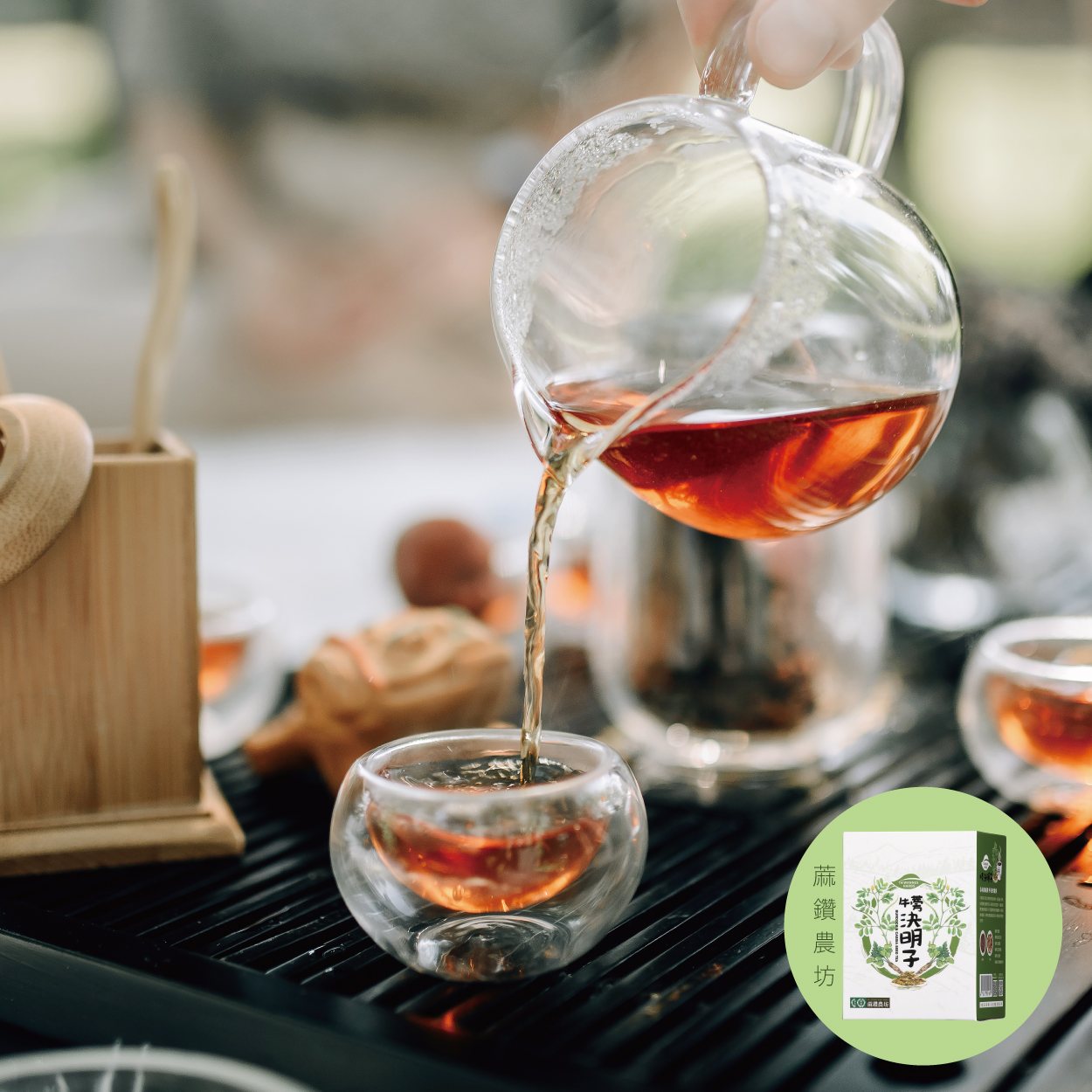 蔴鑽農坊 牛蒡決明子茶 質樸溫潤 淡雅純潤