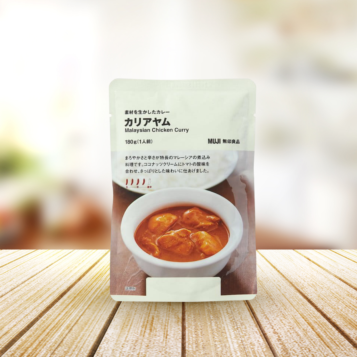 MUJI 無印良品 異國咖哩速食包 (椰奶番茄雞肉) 道地醇厚的大馬風味