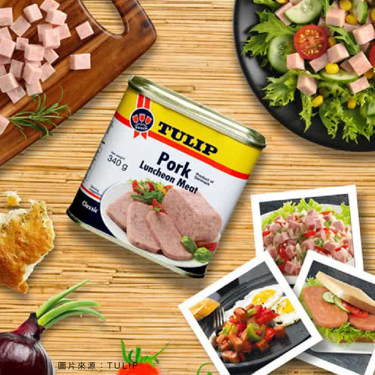 TULIP 午餐肉 丹麥皇家認證的午餐肉第一品牌