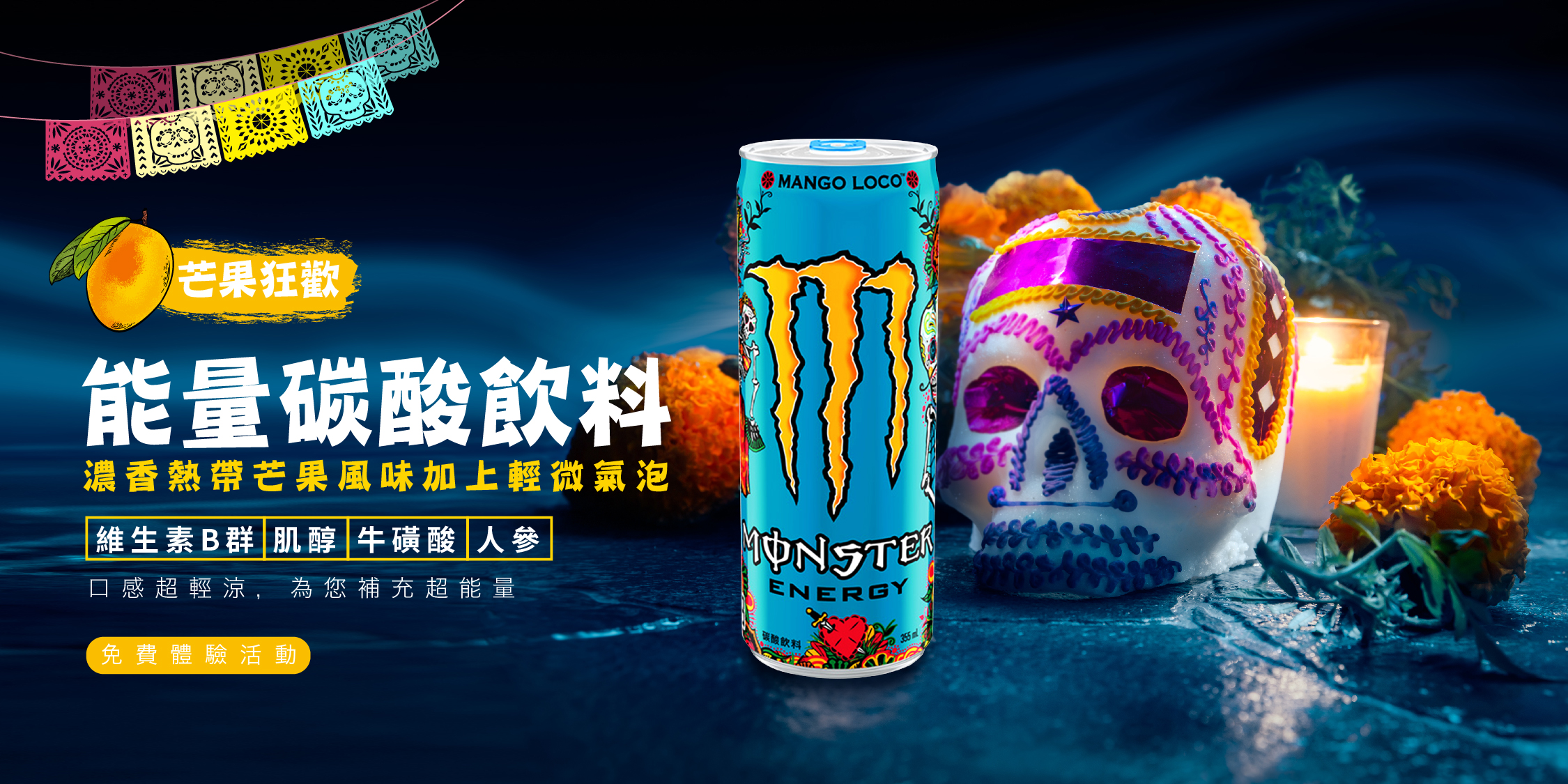 能量饮料要学习⭐ Escuela PCE, image size:2250x1125