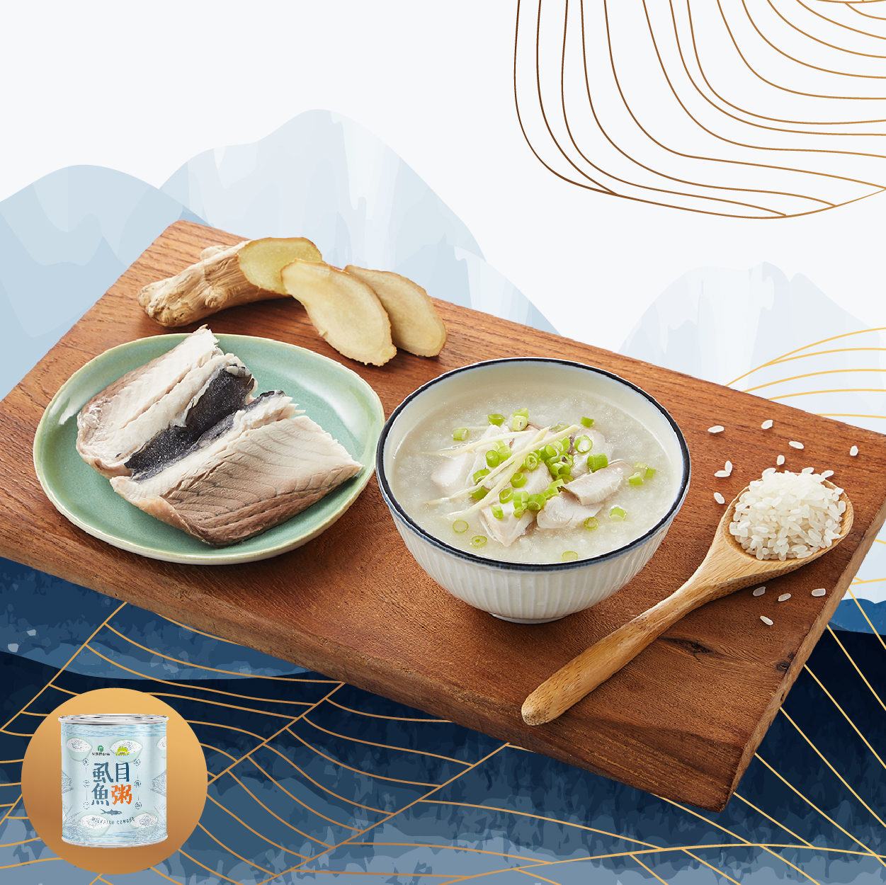 柳營區農會 虱目魚粥 在家就能品嚐道地台南味