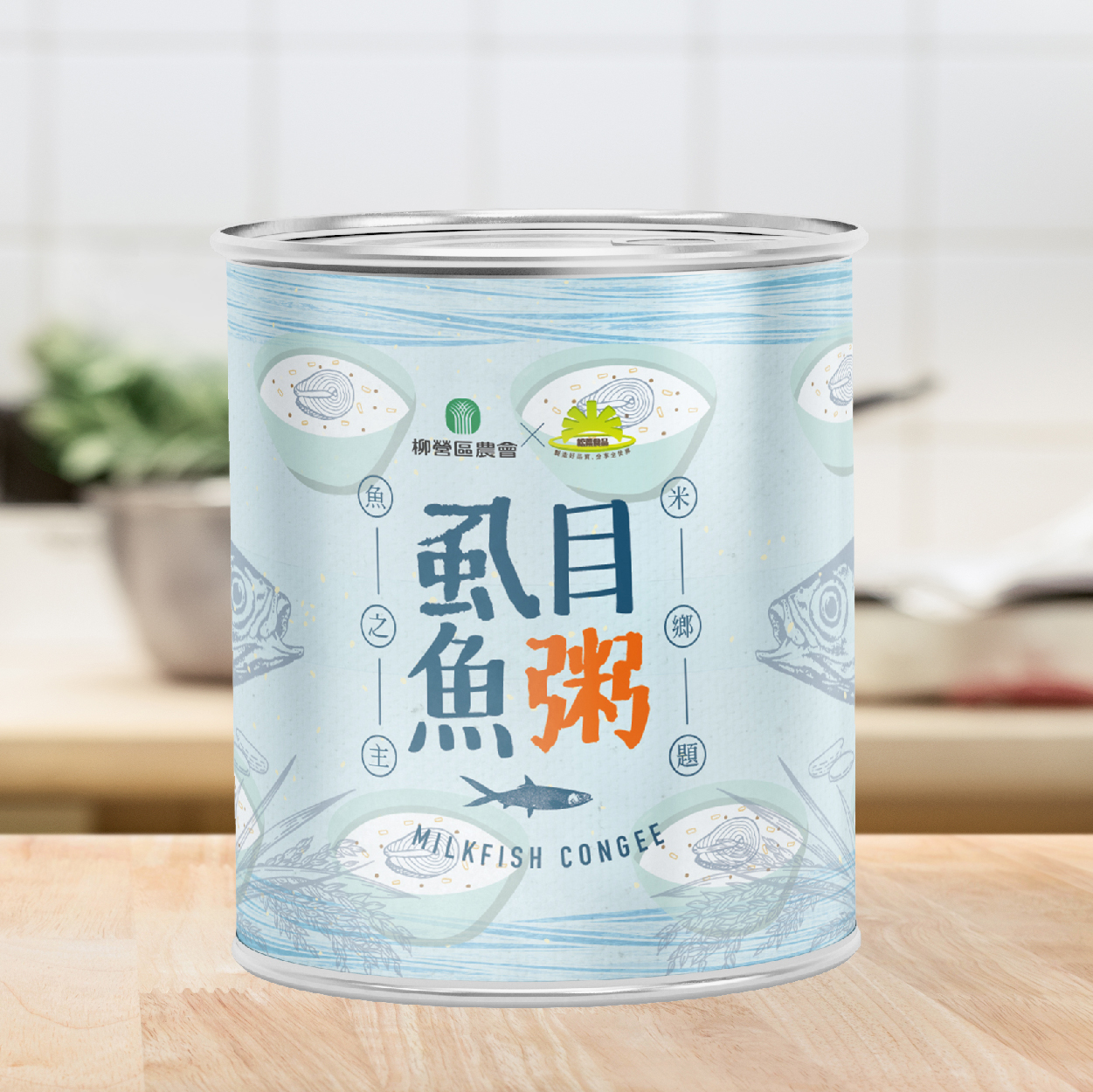 柳營區農會 虱目魚粥 在家就能品嚐道地台南味