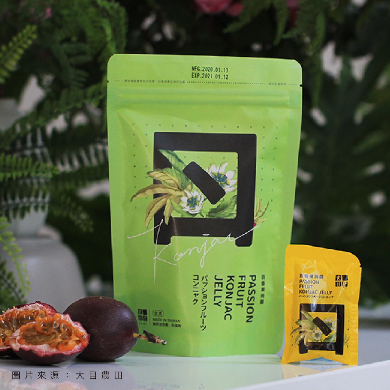 大目農田  百香果蒟蒻  天然果香酸甜滋味讓你口水流不停