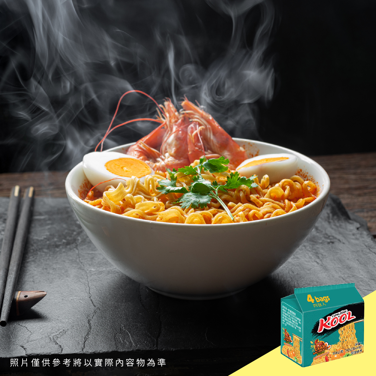 KOOL  螃蟹味鹹蛋黃乾拌麵  鹹甜交織融合出絕妙的風味