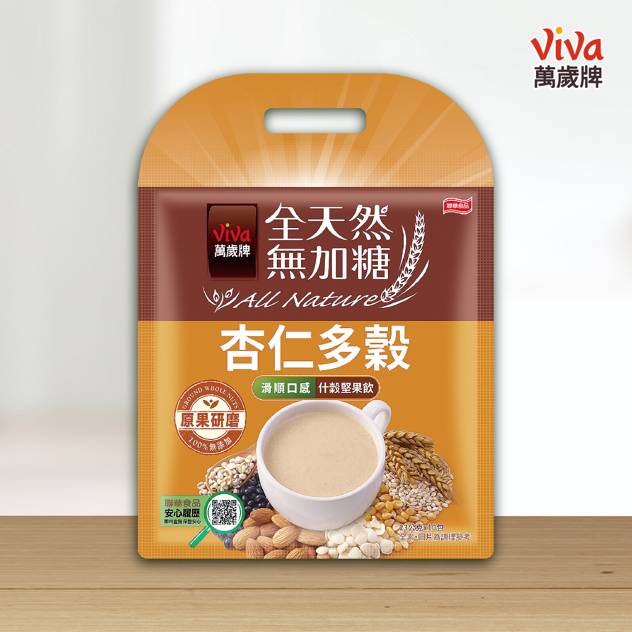 萬歲牌 全天然什穀堅果飲 杏仁多穀 堅果與多種穀物，無添加的營養美味
