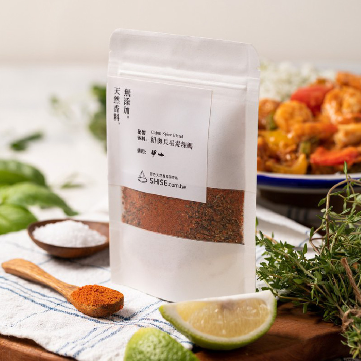 食色天然香料研究所 紐奧良巫毒辣媽 烹飪萬用調味料 露營烤肉的好幫手