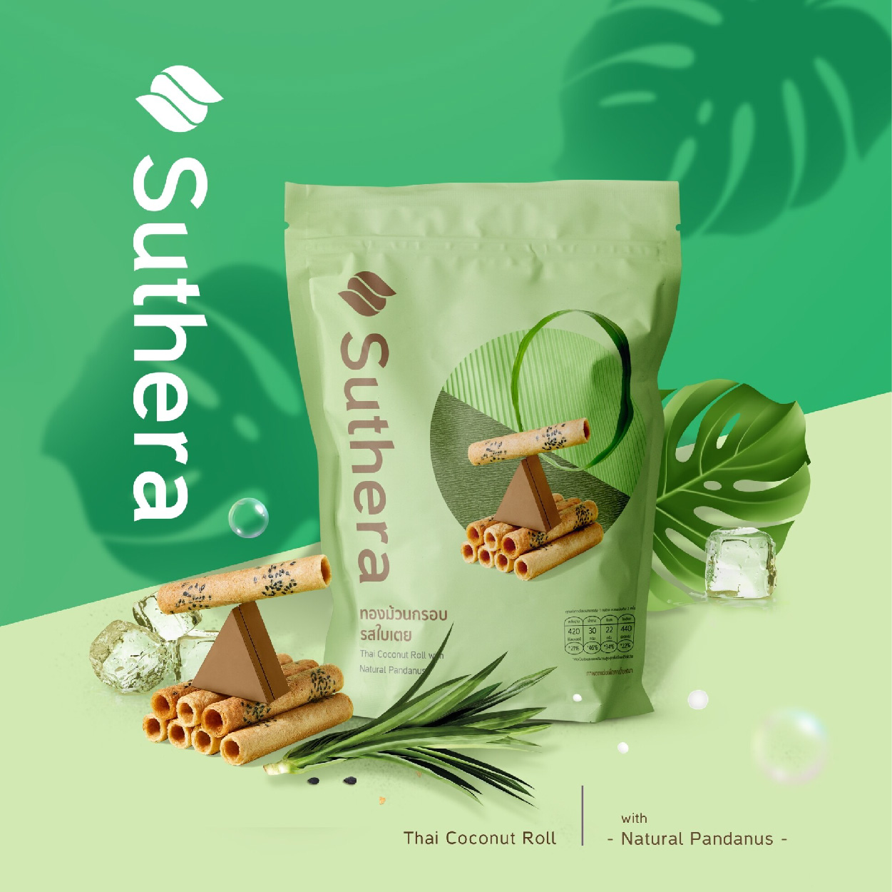 Suthera 七葉蘭(班蘭)椰奶蛋捲 泰國熱門伴手禮 純正椰子做的蛋捲