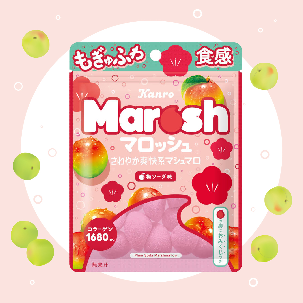 Kanro甘樂 Marosh軟糖 梅子汽水口味 微酸梅味Ｘ汽水 蹦出新滋味
