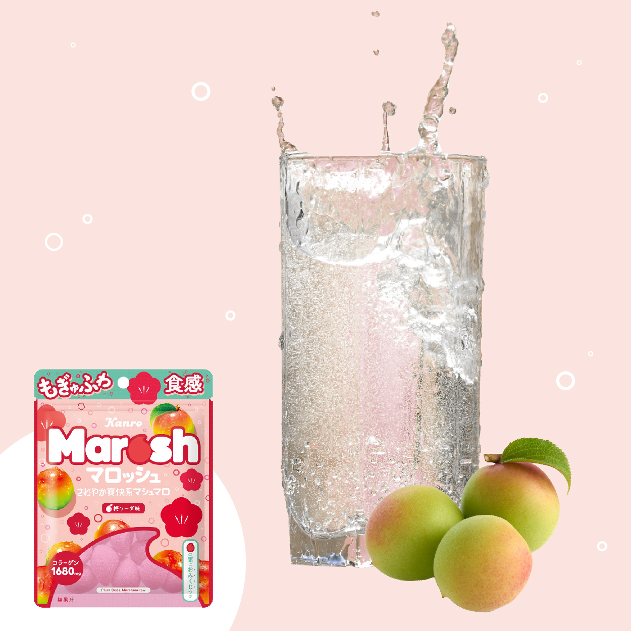 Kanro甘樂 Marosh軟糖 梅子汽水口味 微酸梅味Ｘ汽水 蹦出新滋味
