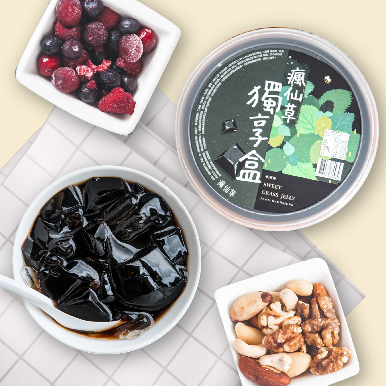 瘋仙草 瘋仙草獨享盒 歷時10小時熬煮成就黑金仙草 冰鎮仙草與燒仙草一盒皆能享受