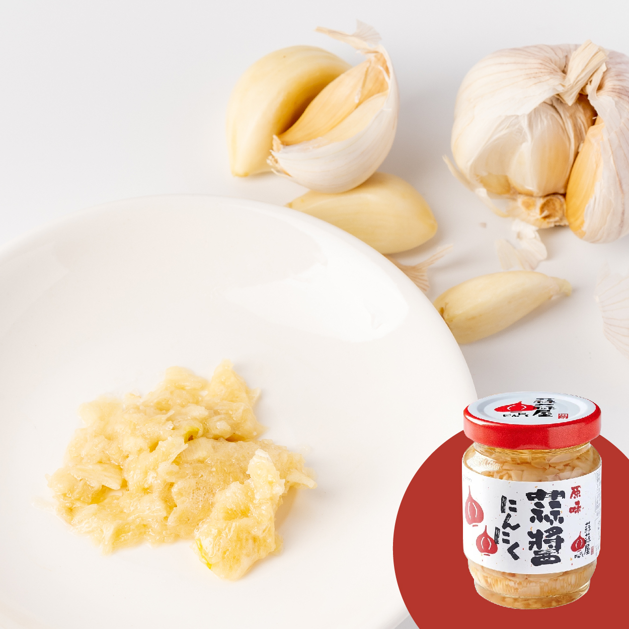 蒜蒜屋 原味蒜醬 搭什麼料理都好配 新一代國民下飯首選神器