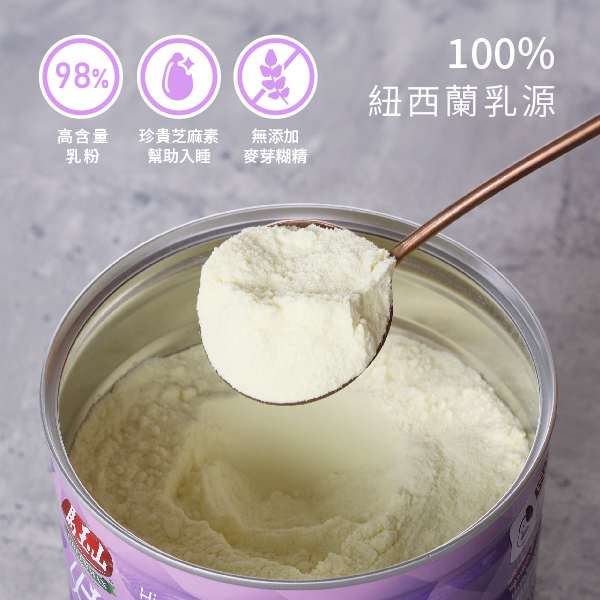 馬玉山好眠芝麻素高鈣奶粉 好眠不數羊
