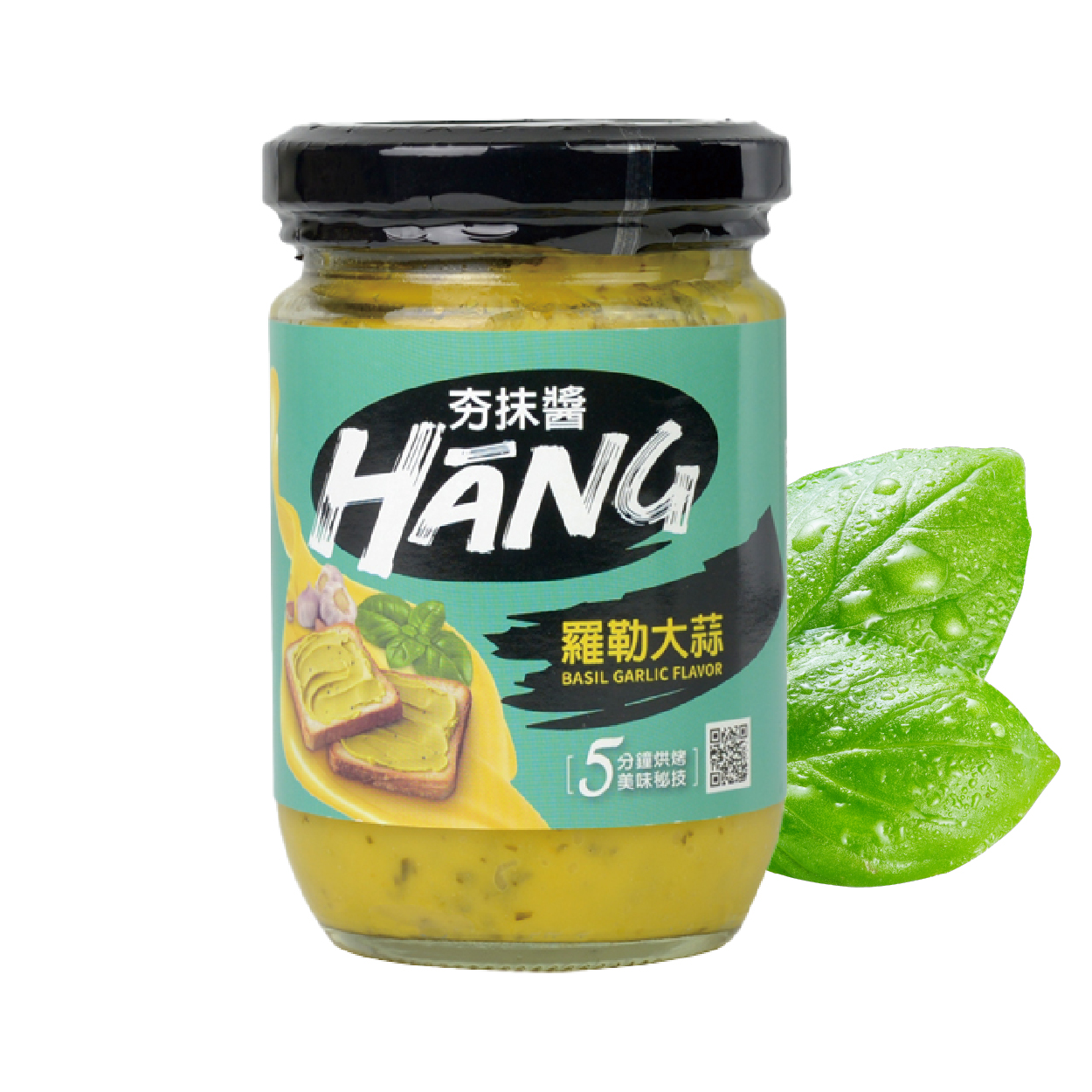 美味大師  夯抹醬-羅勒大蒜抹醬 最開胃的抹醬