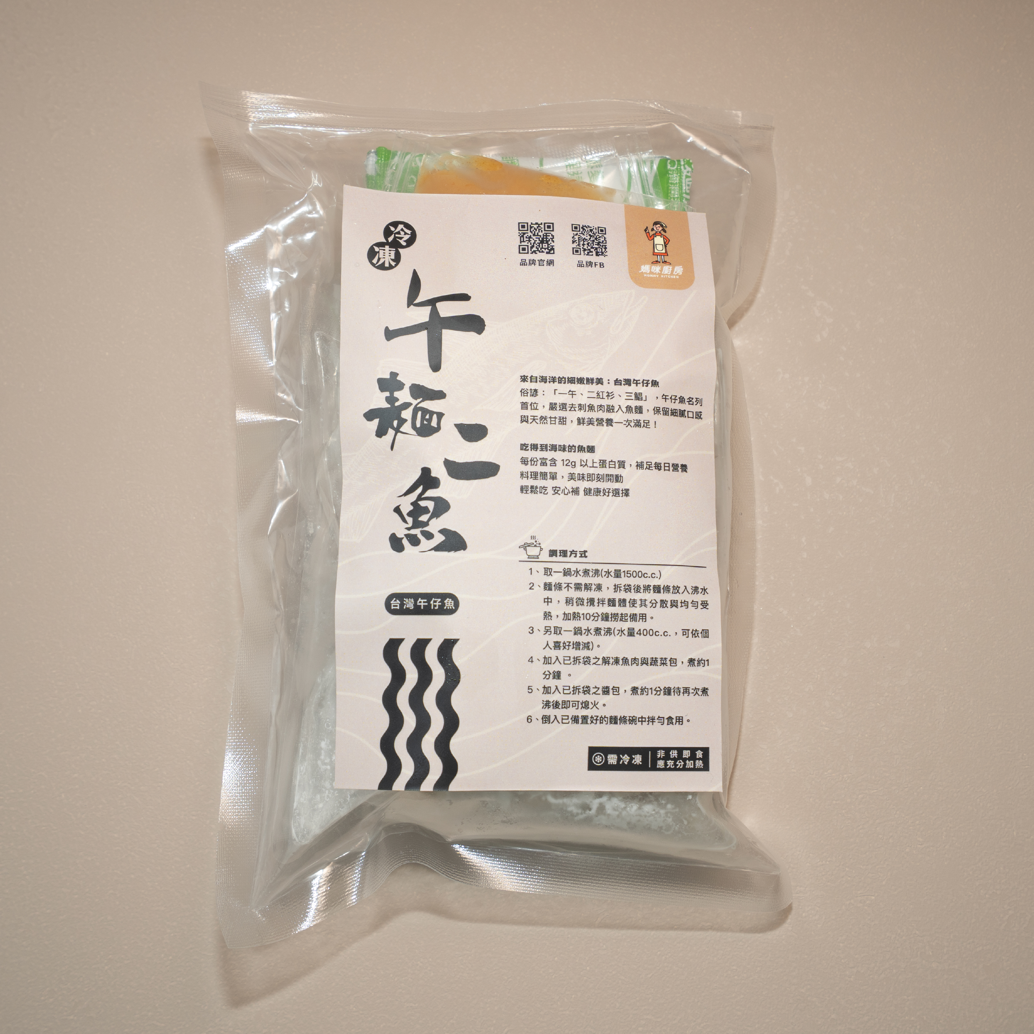 媽咪廚房 午麵二魚｜午仔魚藏進麵裡的鮮甜心機，越吃越涮嘴的高蛋白好滋味！