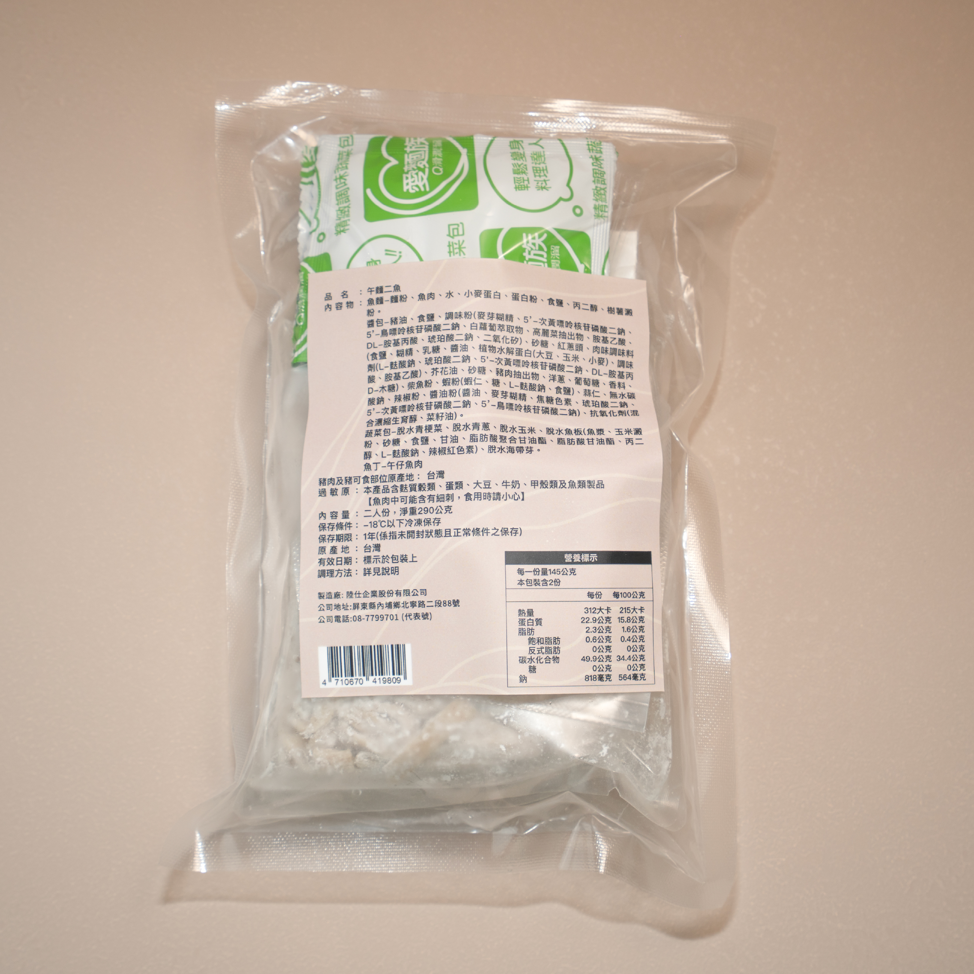 媽咪廚房 午麵二魚｜午仔魚藏進麵裡的鮮甜心機，越吃越涮嘴的高蛋白好滋味！