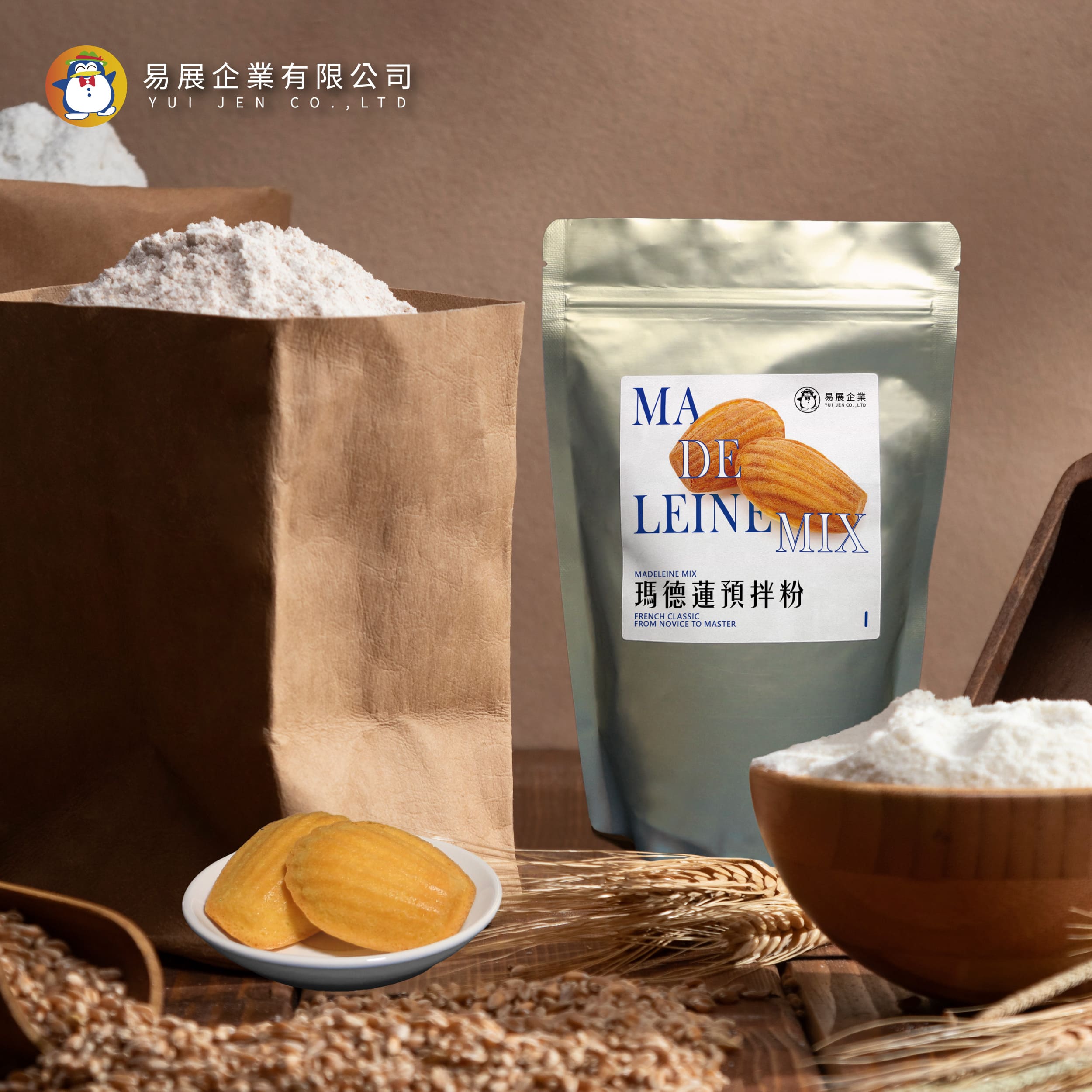 易展瑪德蓮預拌粉：30分鐘立即出爐，讓你新手變大師