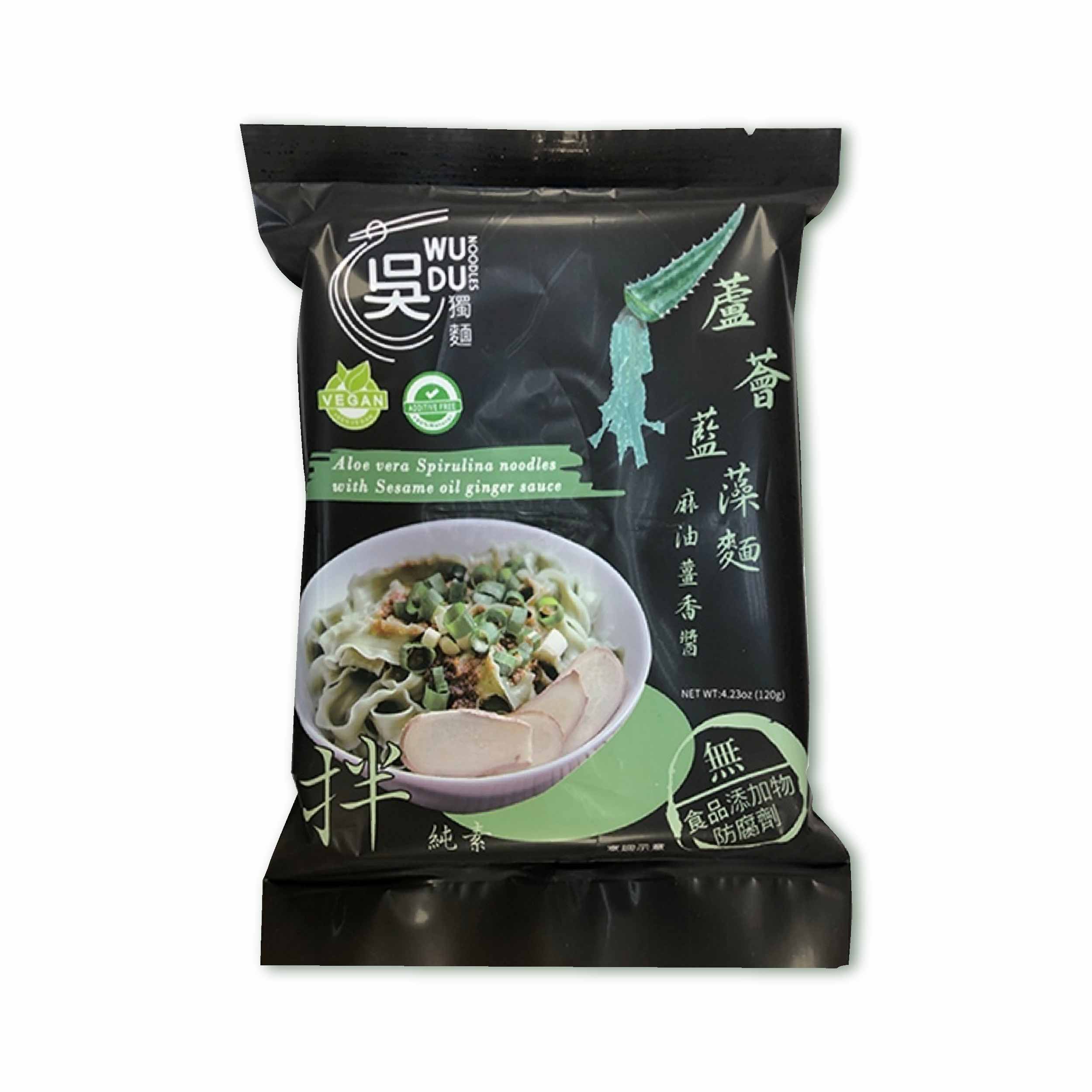 吳獨麵 蘆薈藍藻麵 植物的力量，從這碗麵開始