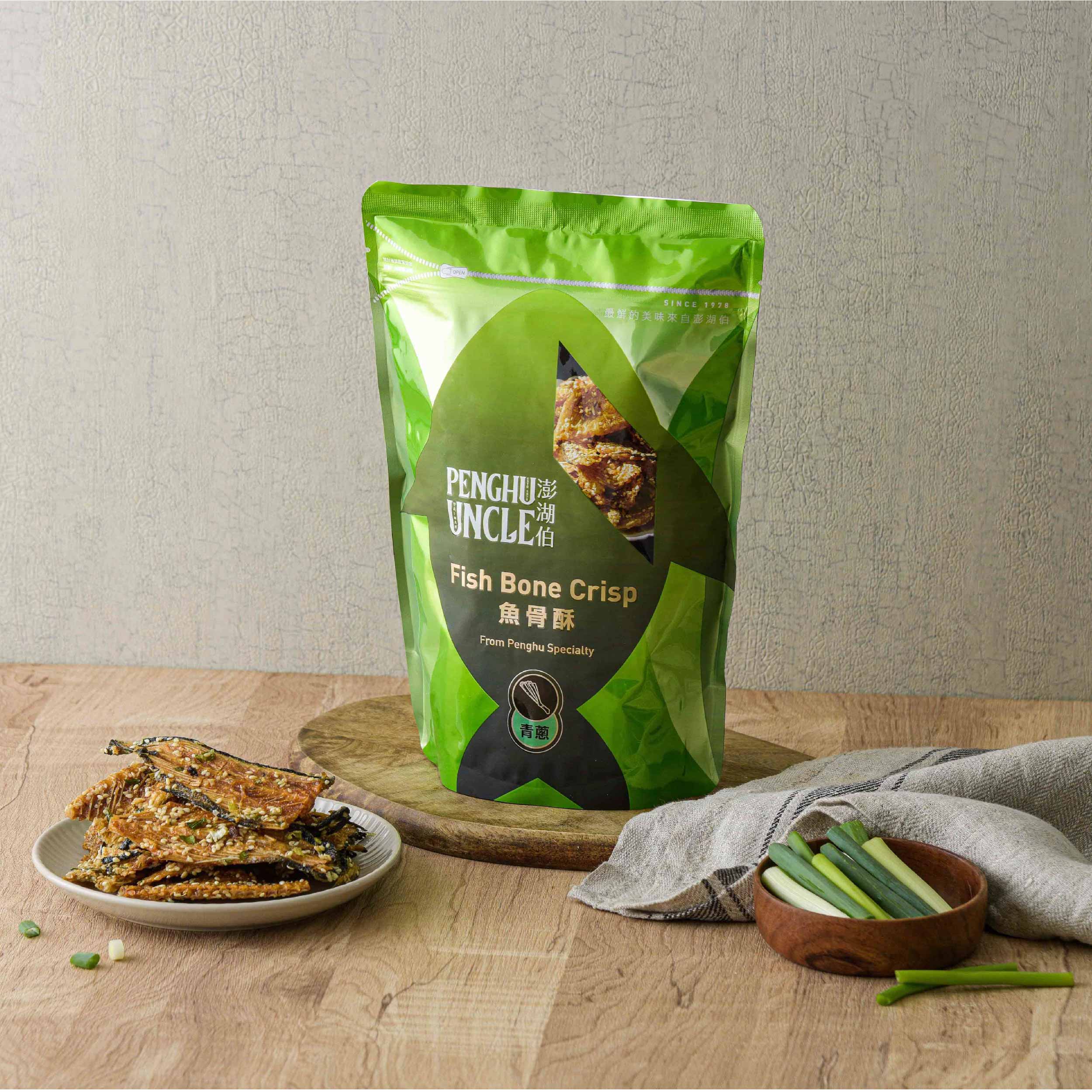 澎湖伯鮮魚骨酥 (青蔥) 酥香一口，鮮味上癮
