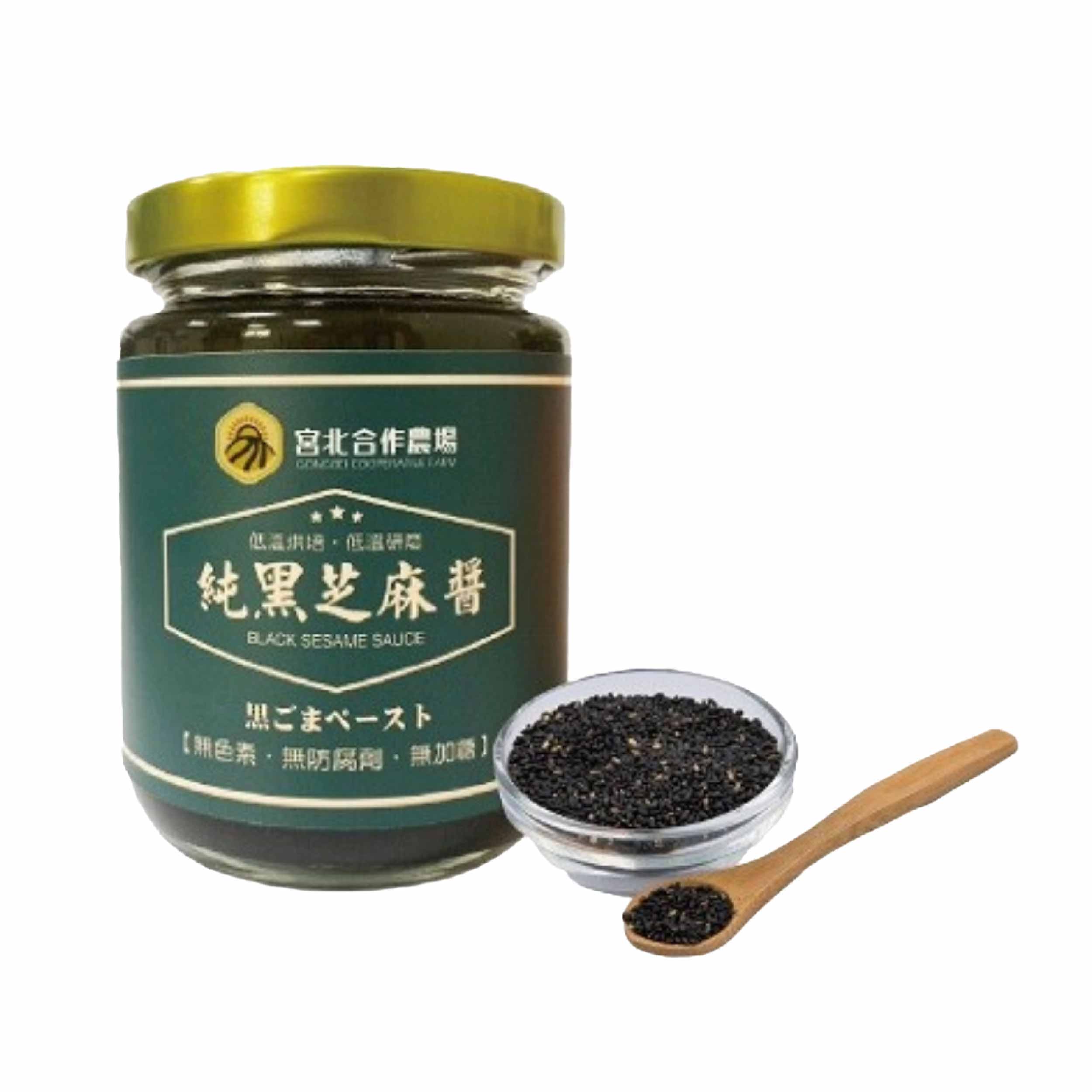 宮北黑芝麻醬 芝麻本味，成就每一匙濃純