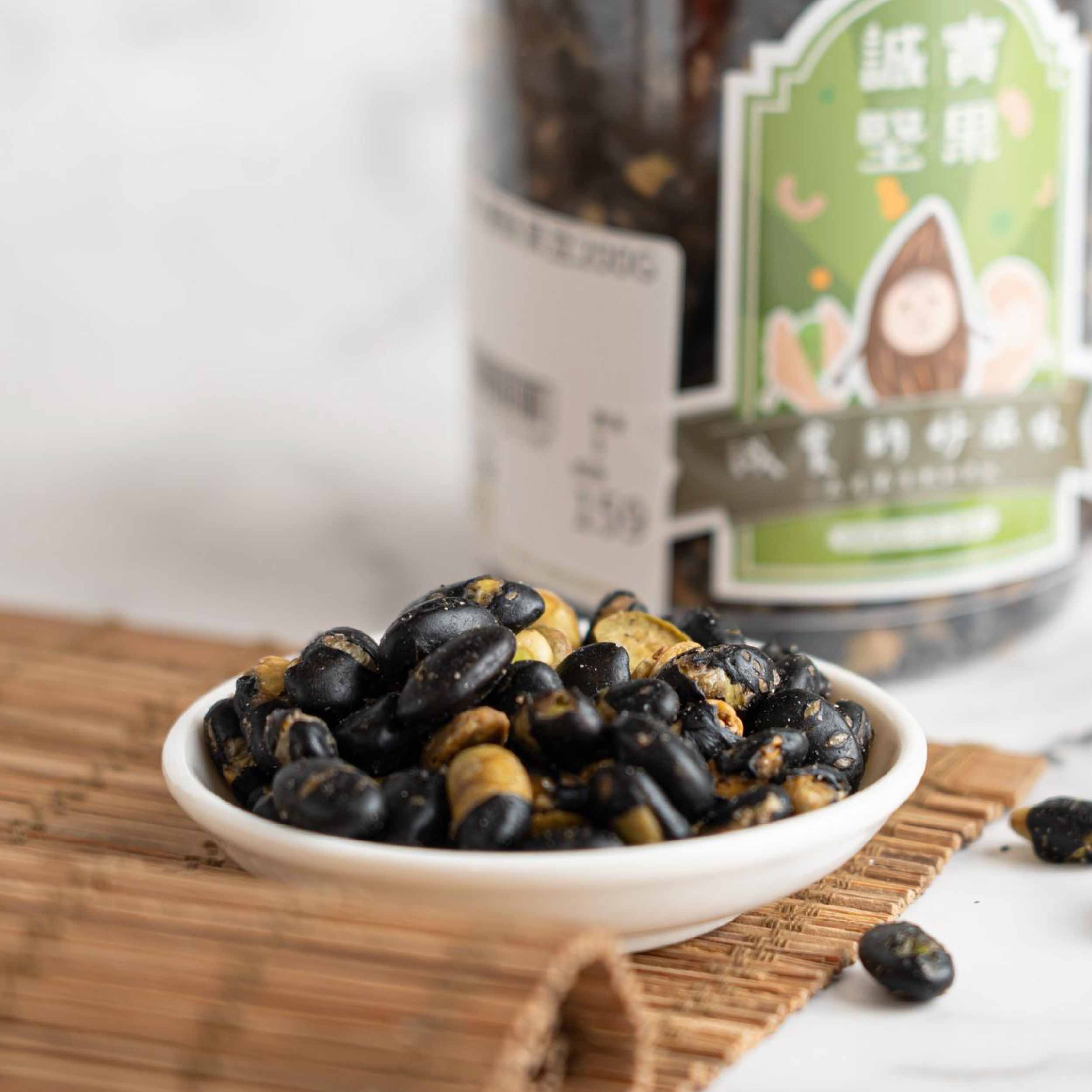 誠實堅果 鹽酥青仁黑豆 體驗魅力黑洞