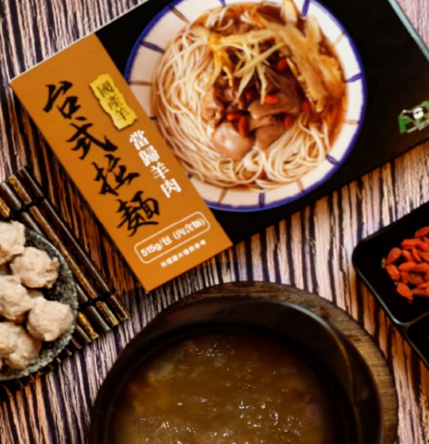 豐園羊藥膳當歸羊肉拉麵－暖心暖胃，滋補升級！