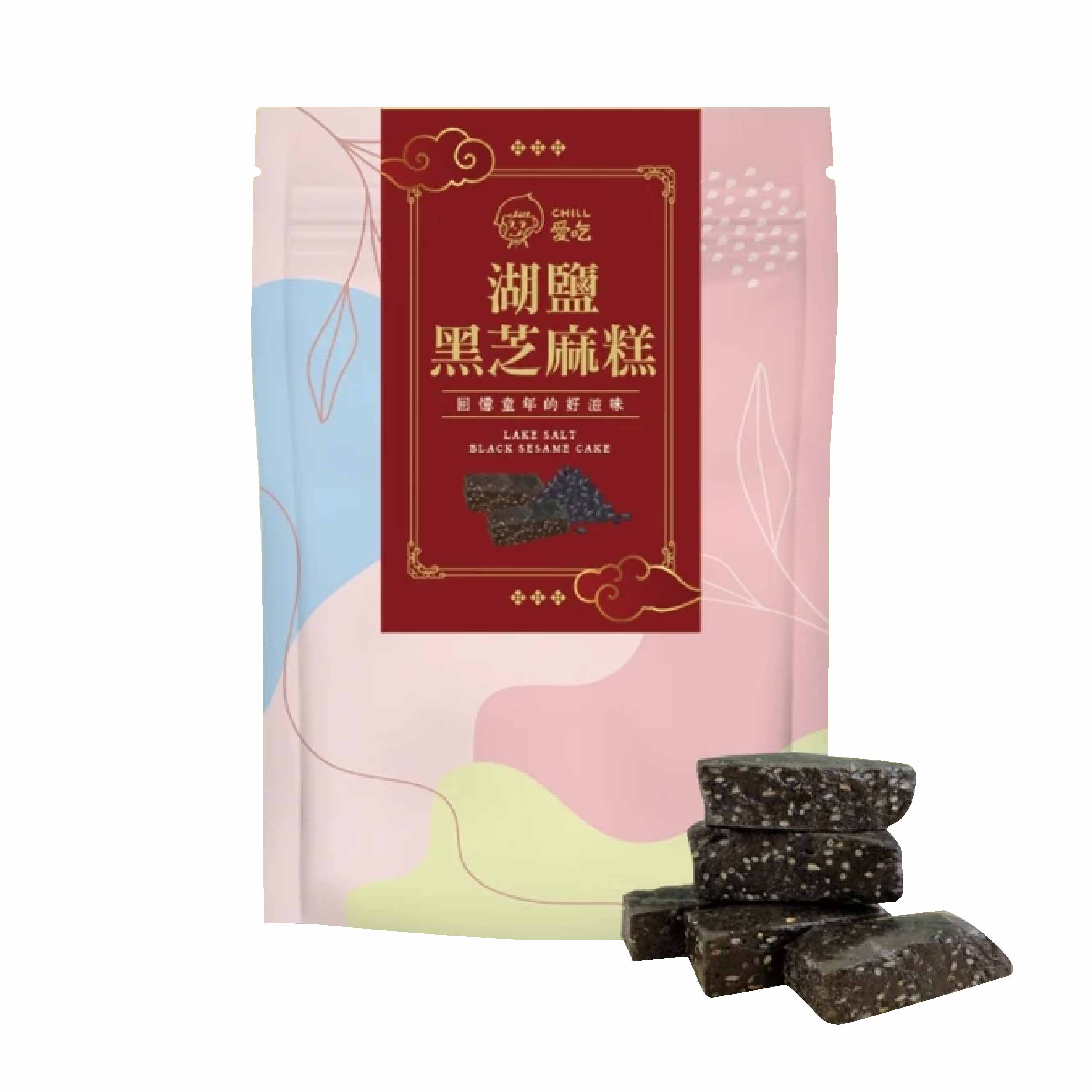 CHILL愛吃 湖鹽黑芝麻糕 入口越嚼越香
