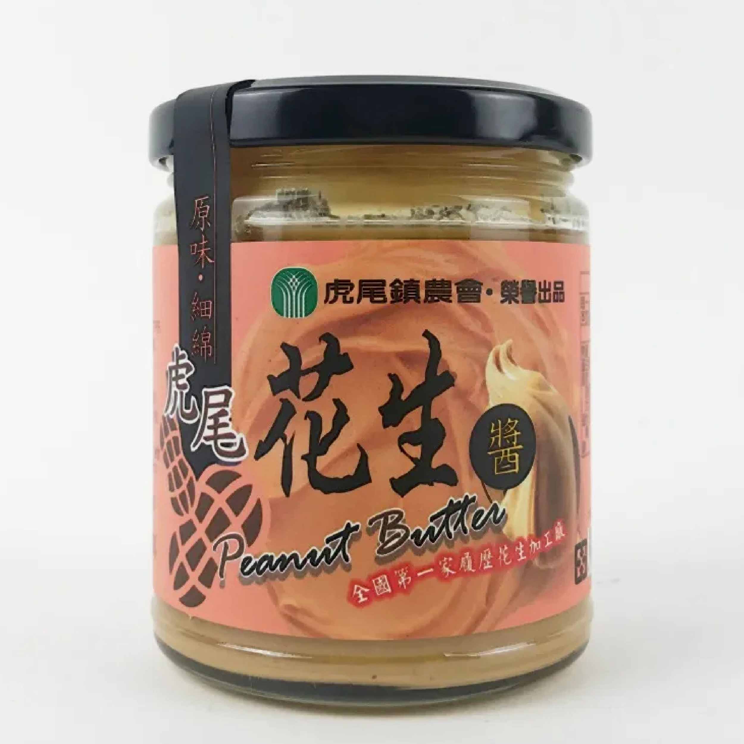 虎尾農會 原味花生醬 細綿 濃郁花生香，舌尖上的雲朵 每一口都是最純粹的幸福