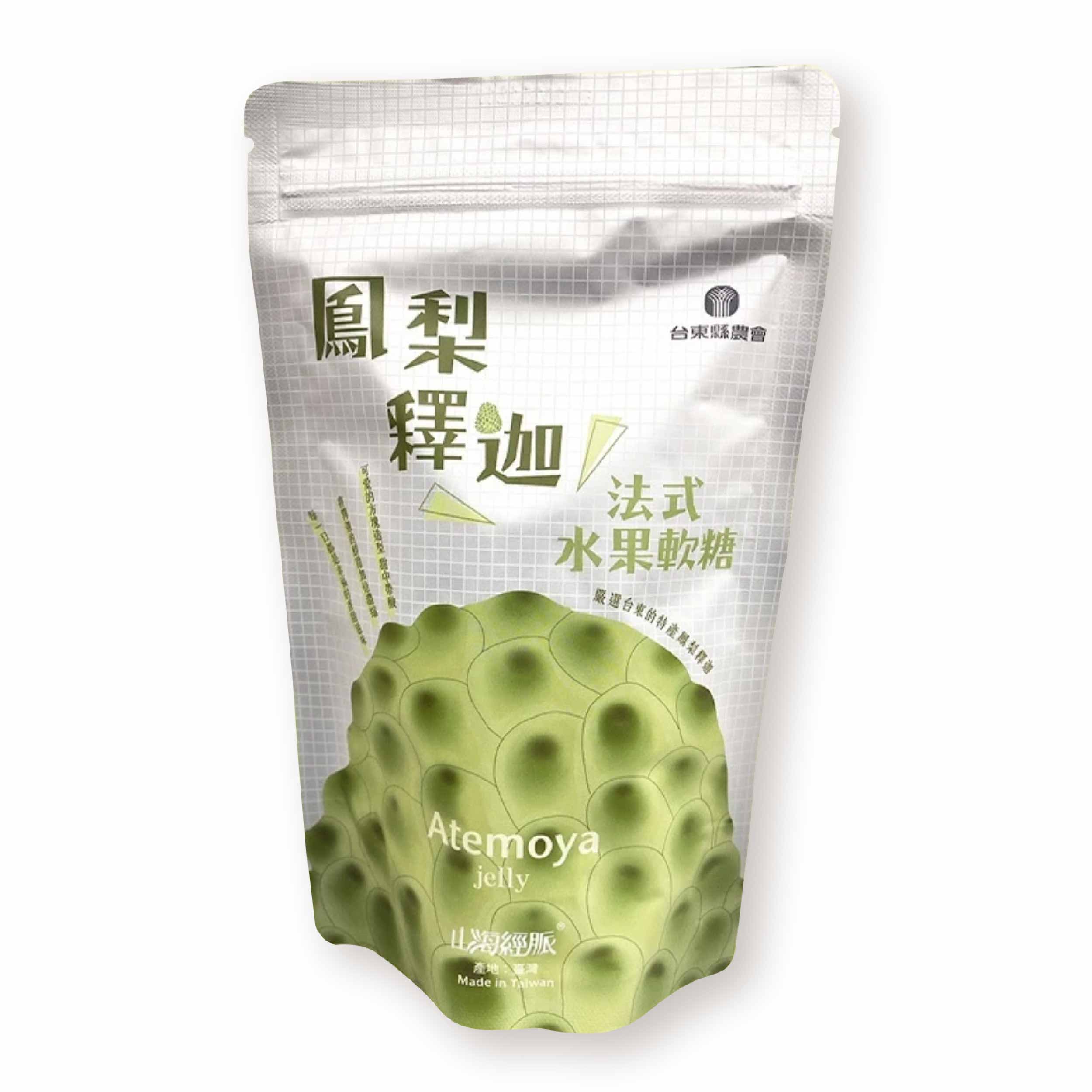 台東縣農會 法式水果軟糖 (鳳梨釋迦) 台東果實的法式浪漫 釋迦軟糖，口口療癒