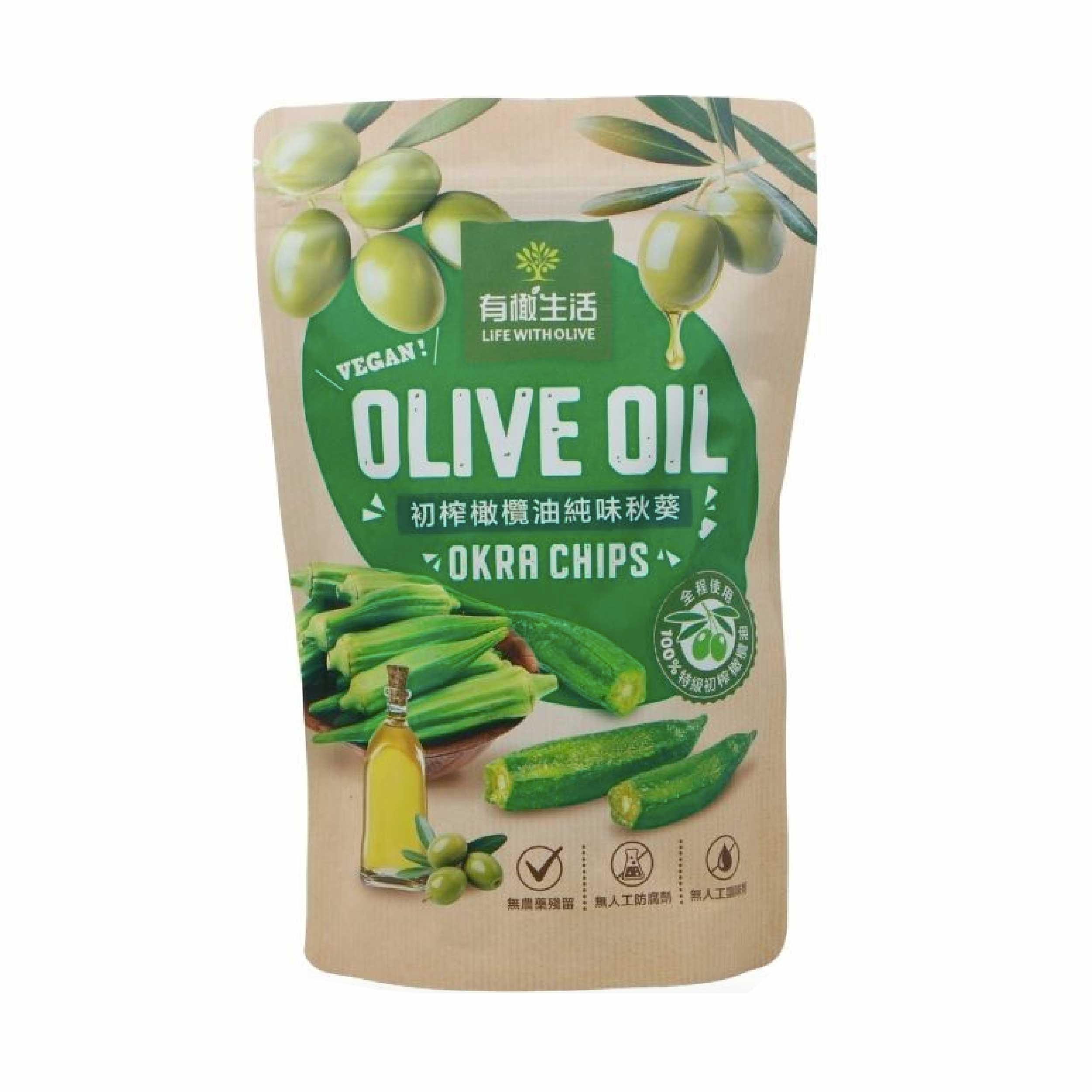 有橄生活初 榨橄欖油純味秋葵 真材實料零添加，享受無負擔美味！