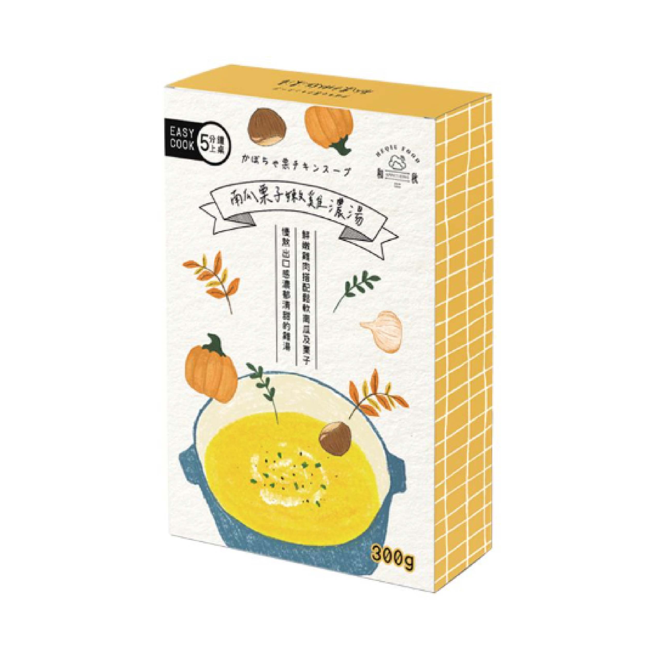 和秋 南瓜栗子嫩雞濃湯 嚴選新鮮食材，每一口都吃得到營養精華！