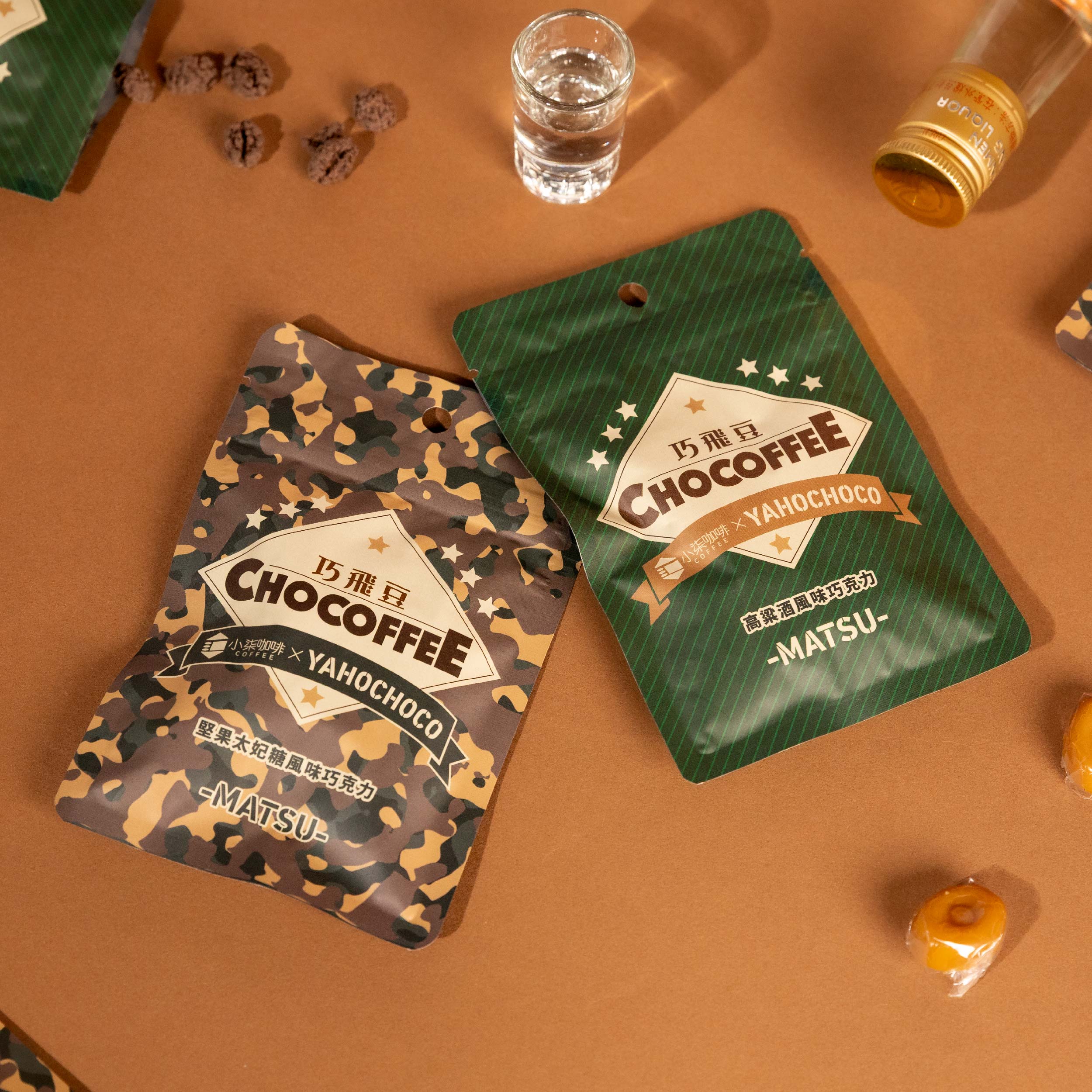 島嶼匯聚｜沐光商社 巧飛豆（高粱風味）一口高粱的醺香、一縷咖啡的溫度，把島嶼的味道放在舌尖