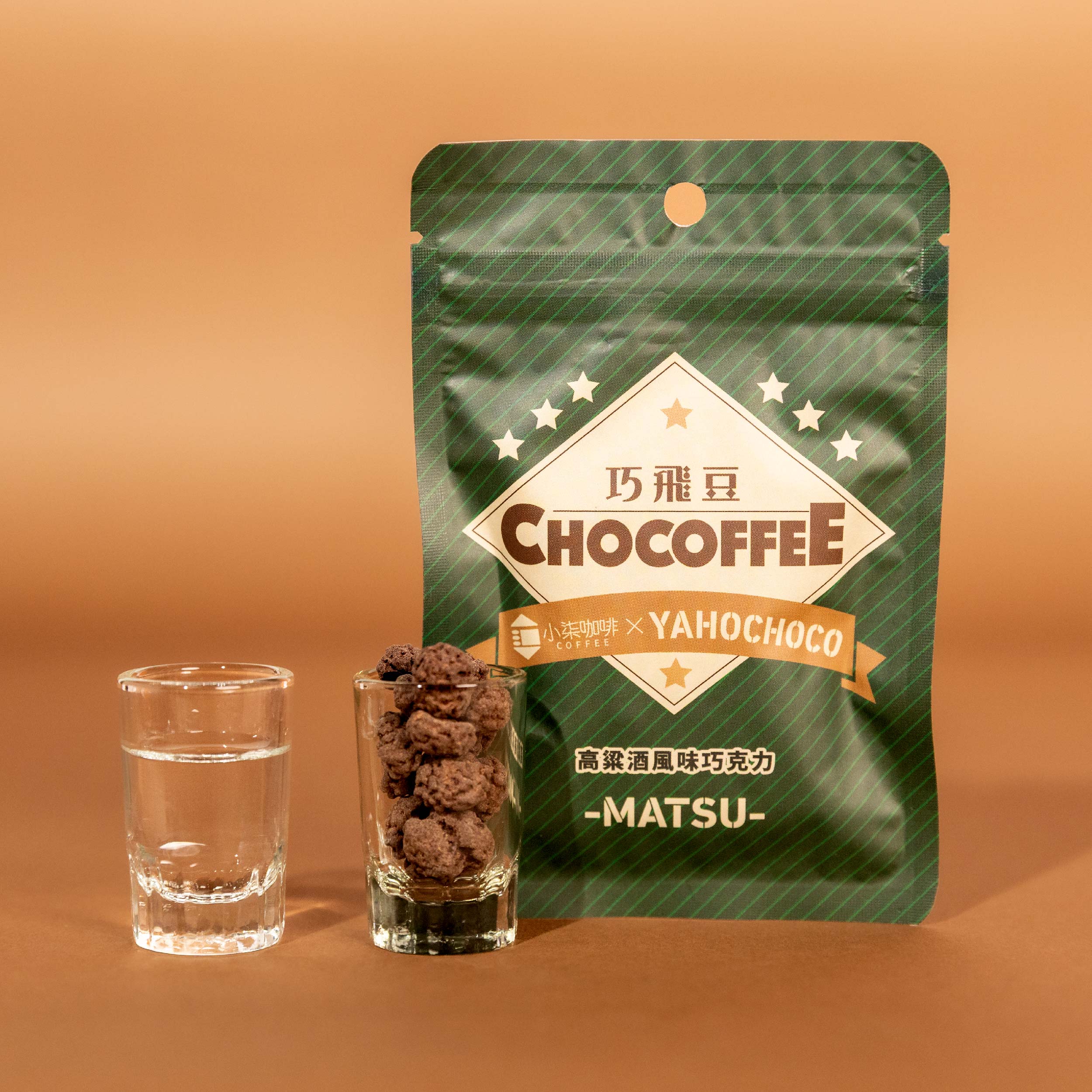 島嶼匯聚｜沐光商社 巧飛豆（高粱風味）一口高粱的醺香、一縷咖啡的溫度，把島嶼的味道放在舌尖