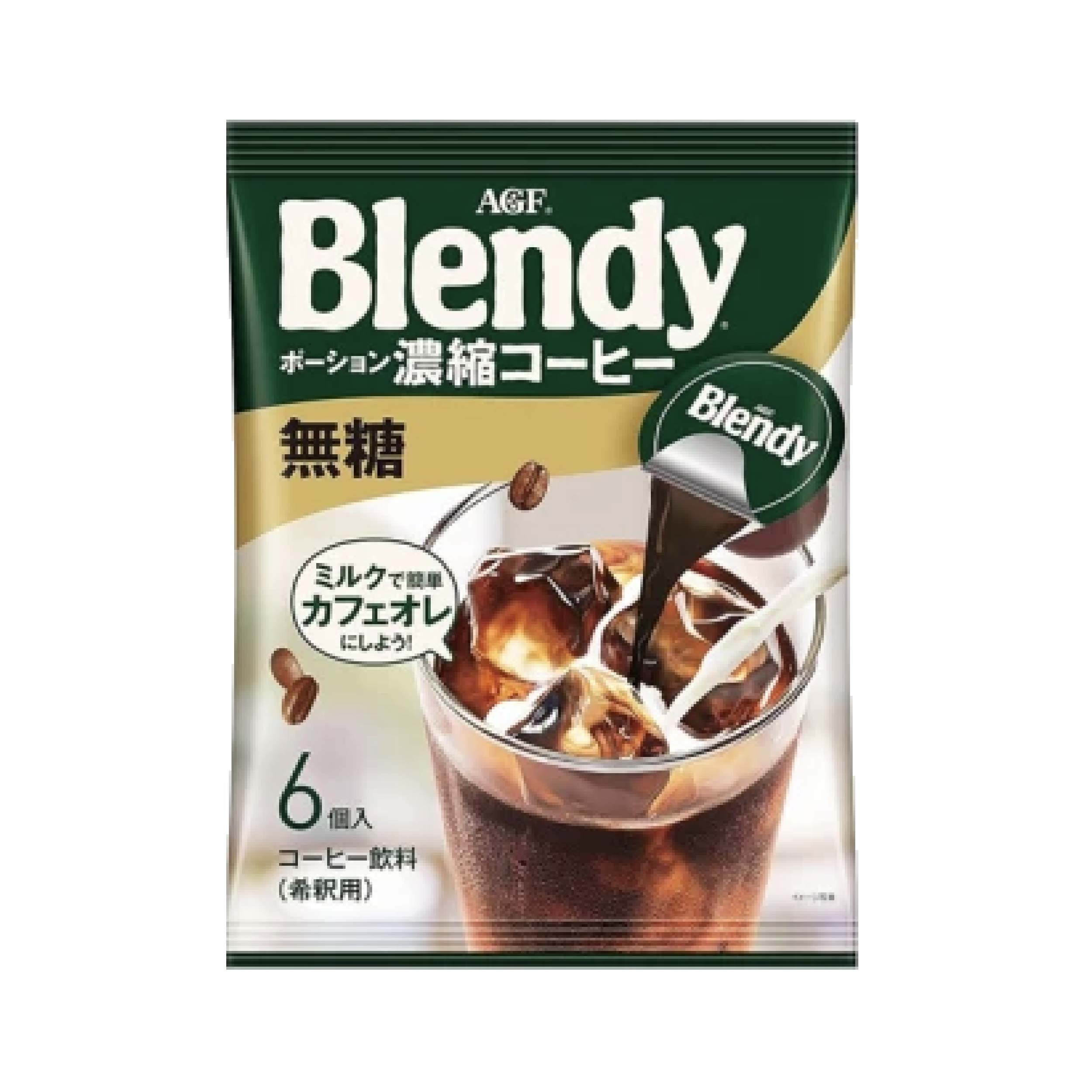 AGF Blendy濃縮咖啡球（無糖） 濃郁香醇，一球搞定；口袋裡的咖啡館，想喝就喝