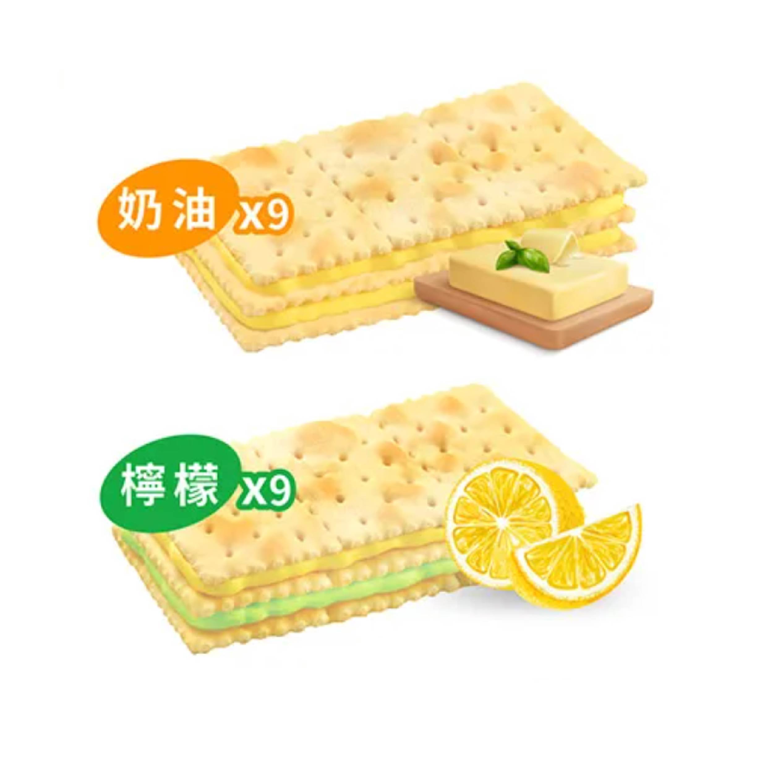 KID-O 三明治餅乾綜合風味歡樂包 酥脆香甜，每一口都是下午茶小確幸