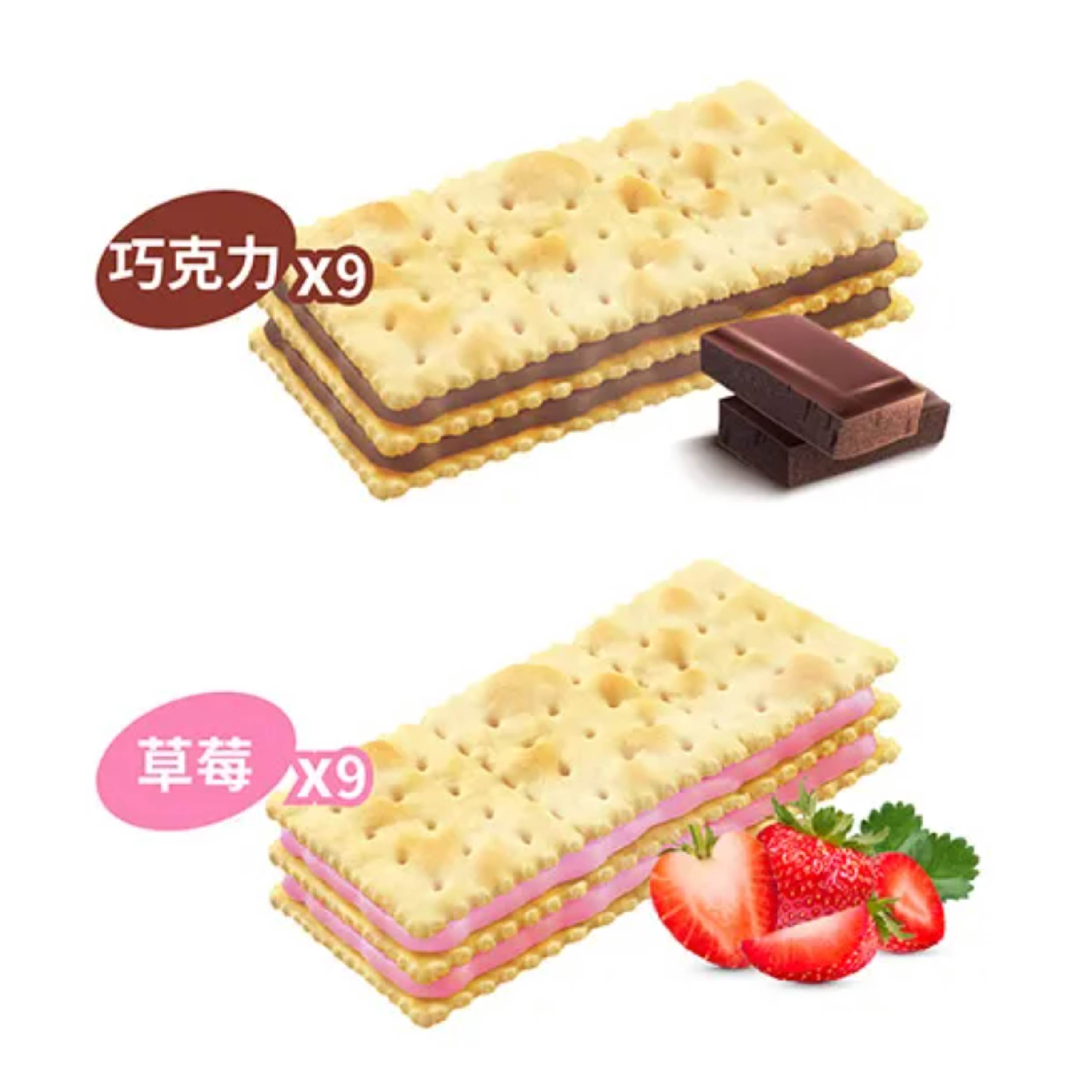 KID-O 三明治餅乾綜合風味歡樂包 酥脆香甜，每一口都是下午茶小確幸