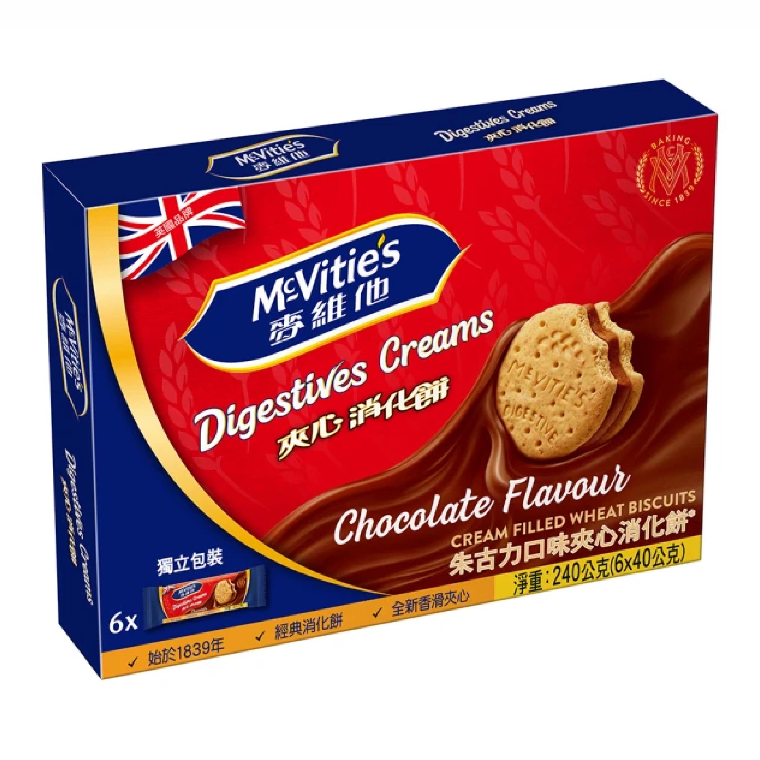 麥維他 夾心消化餅朱古力口味 一口咬下，幸福滿心