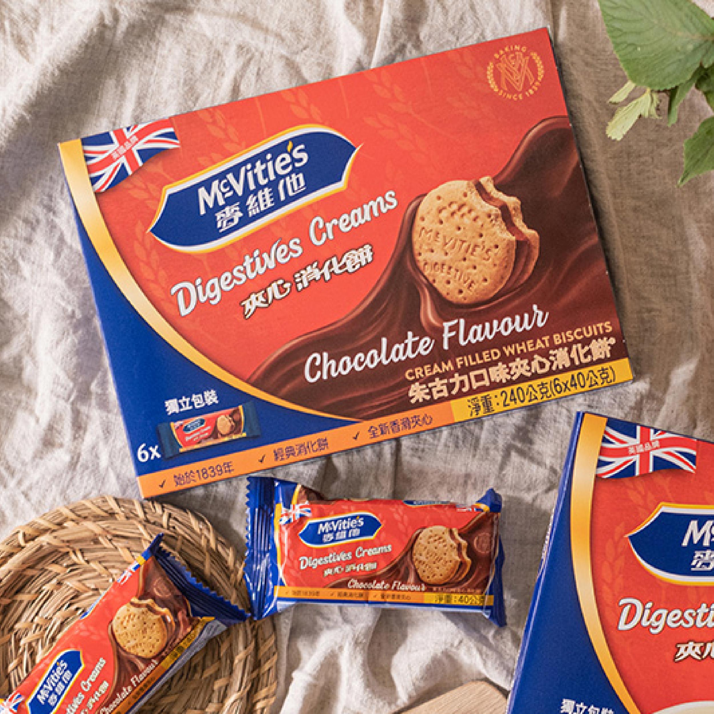 麥維他 夾心消化餅朱古力口味 一口咬下，幸福滿心