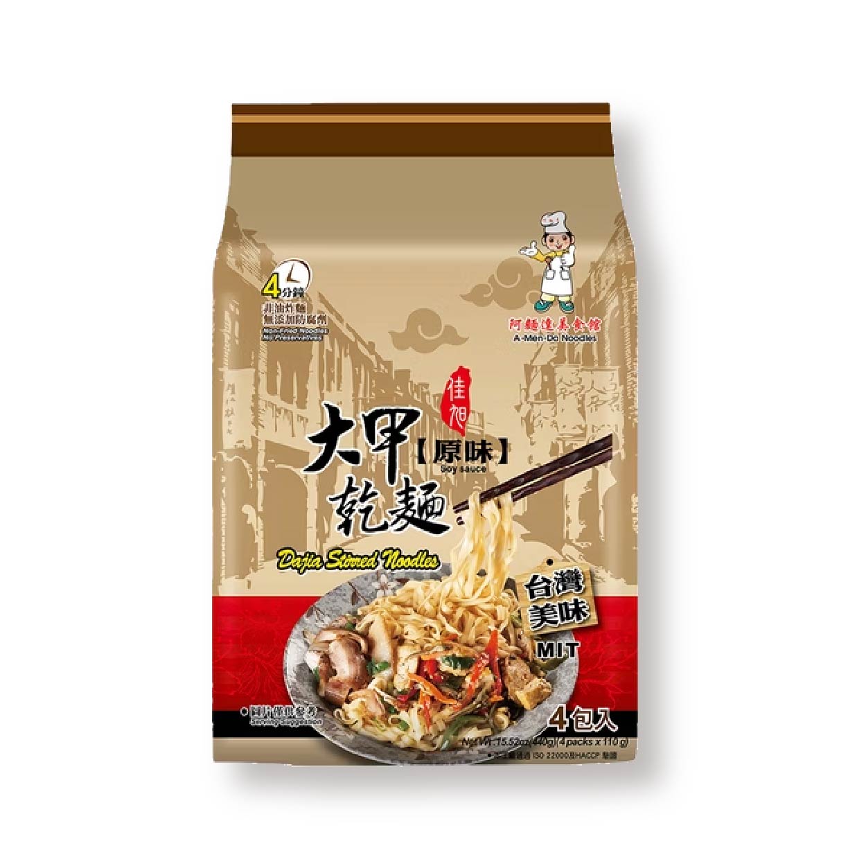 大甲乾麵 經典乾拌麵 堅持日曬非油炸！吸滿陽光香氣的波浪麵體，Q彈勁道