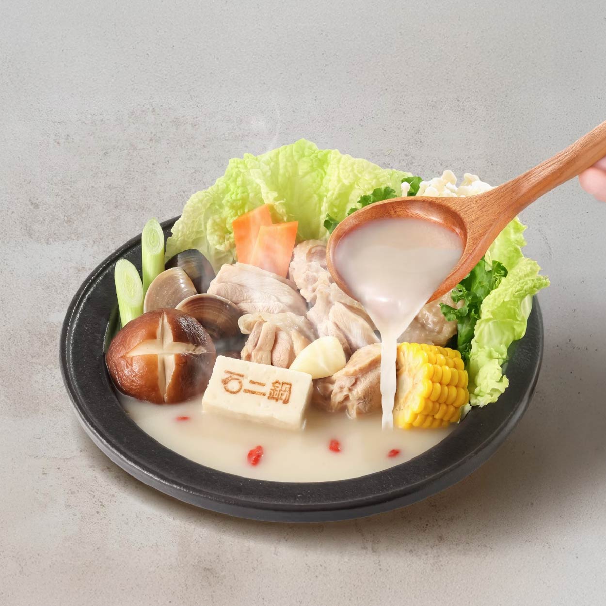 石二鍋 蒜香胡椒鍋火鍋湯底 辛香勁爽！白胡椒的微辣爆擊，一碗下肚暖心又暖胃