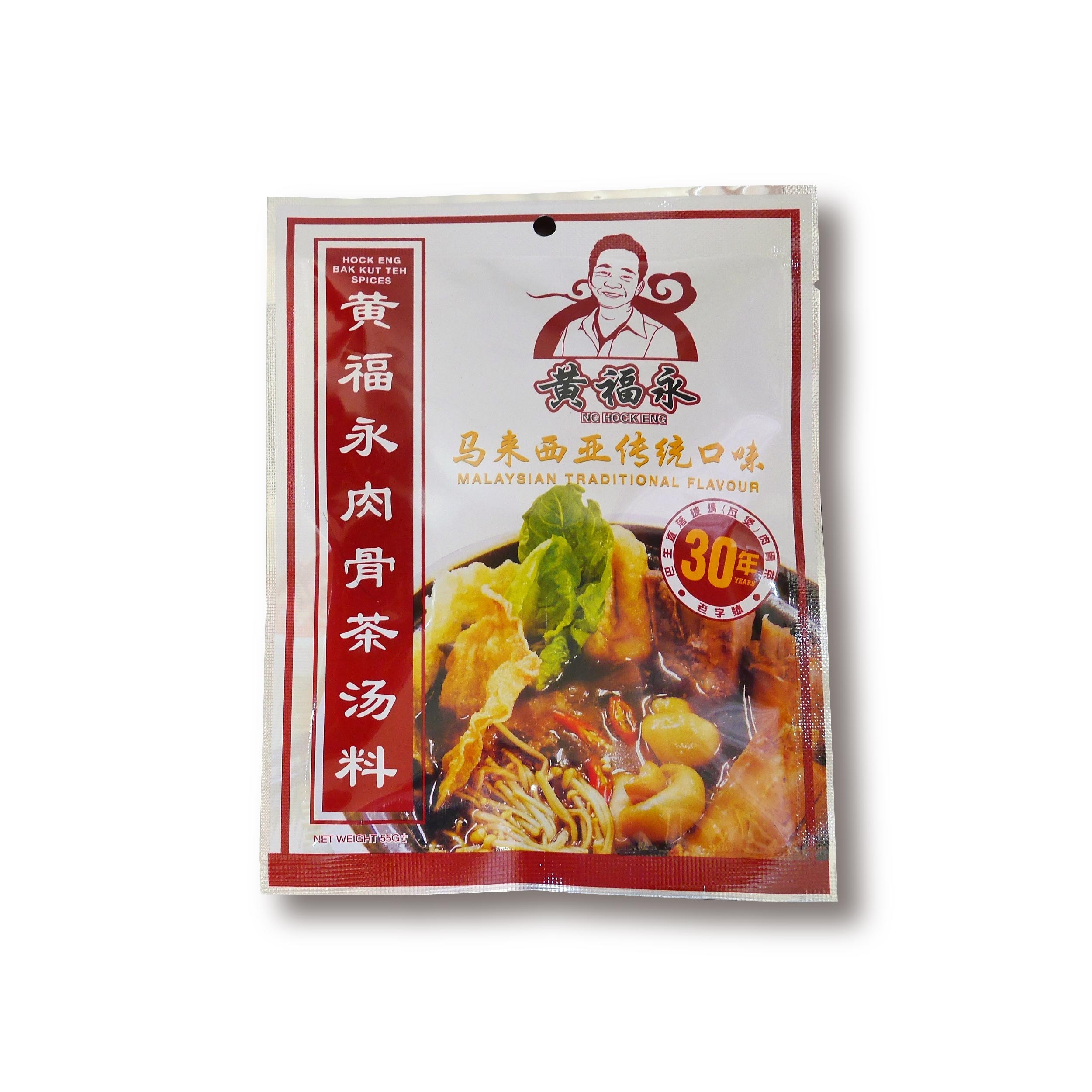 黃永福 肉骨茶湯料包 在家輕鬆燉好湯！簡單煮出大廚級的經典肉骨茶香