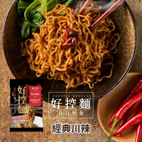 日日好食 高蛋白機能好控麵