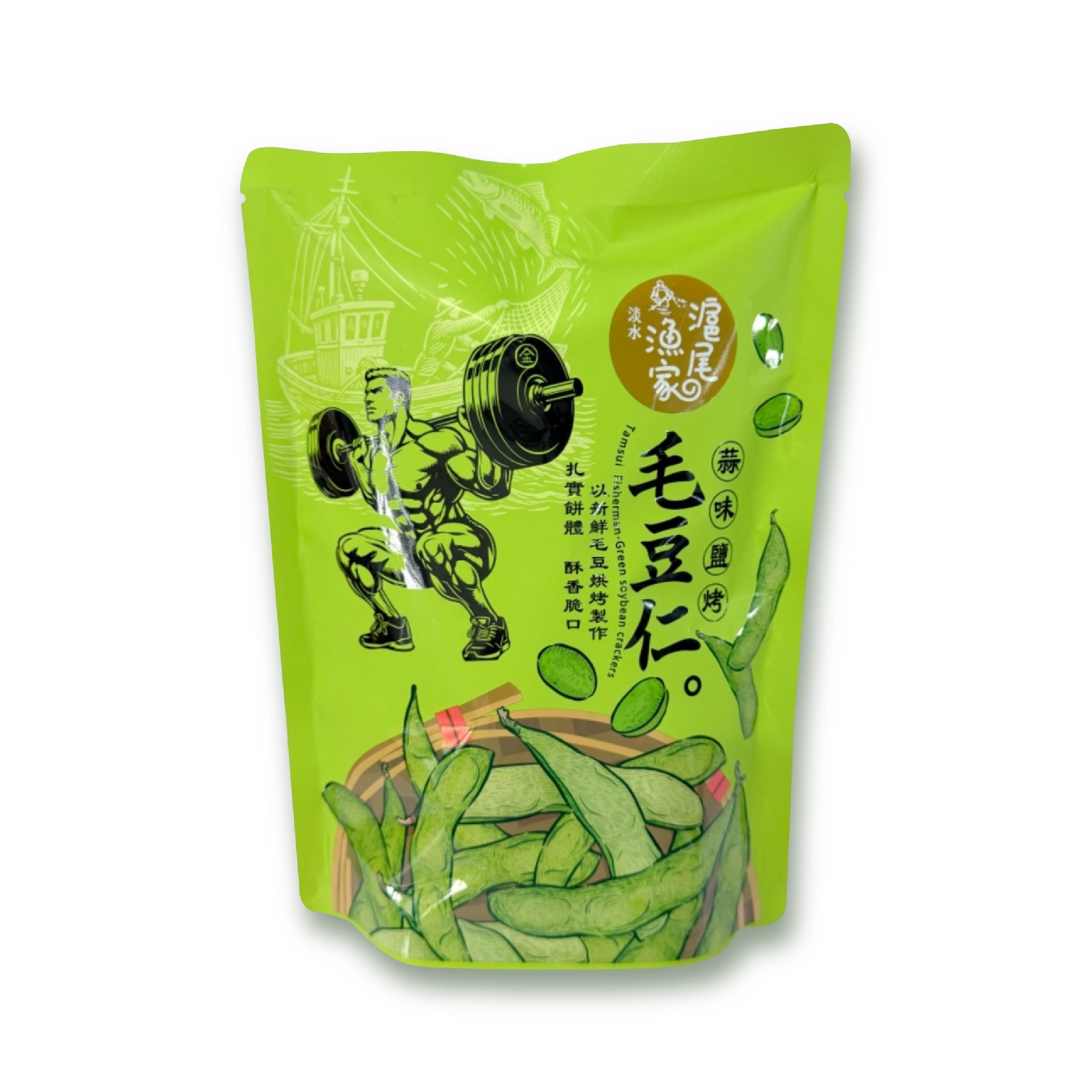 滬尾漁家 蒜味鹽烤毛豆仁 鮮香解饞的無負擔享受