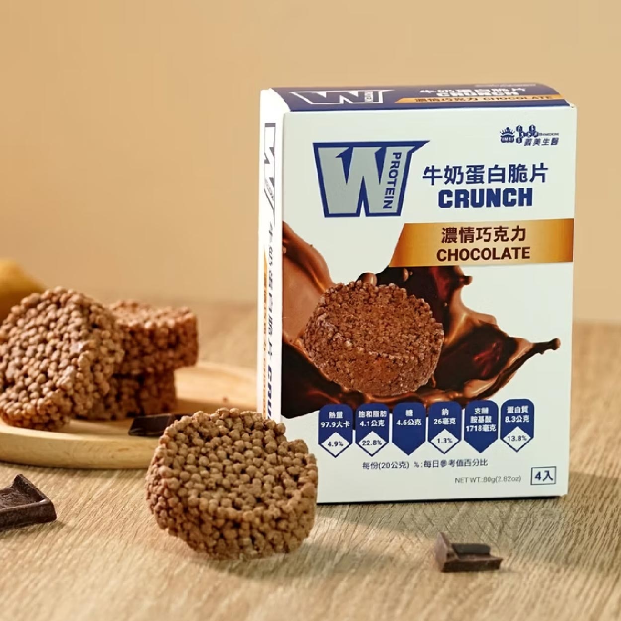 義美生醫牛奶蛋白脆片 濃情巧克力  濃郁可可、無罪惡感的酥脆高蛋白零食