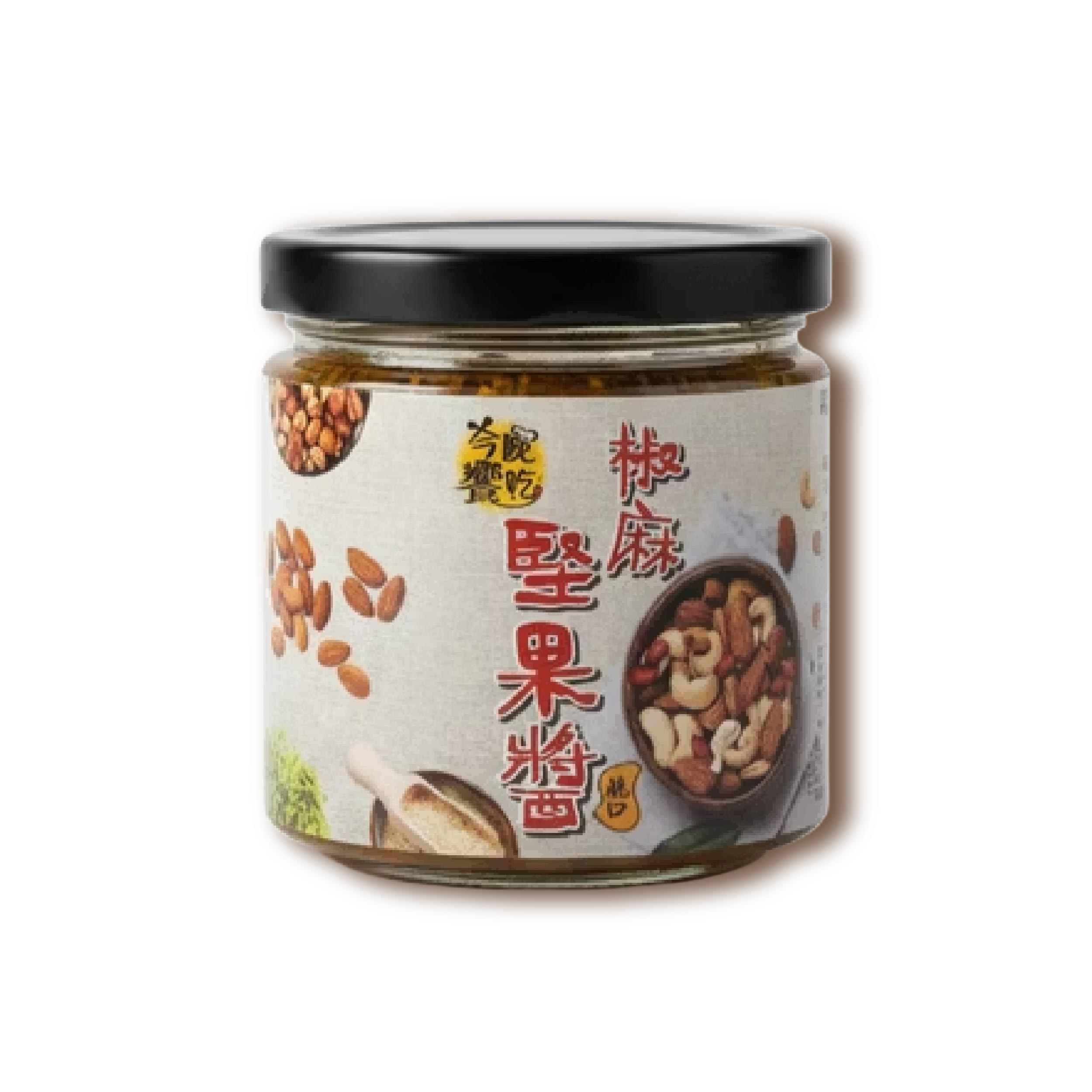 今晚饗吃 椒麻堅果醬 純素麻香、滿滿堅果顆粒的爽脆辣醬