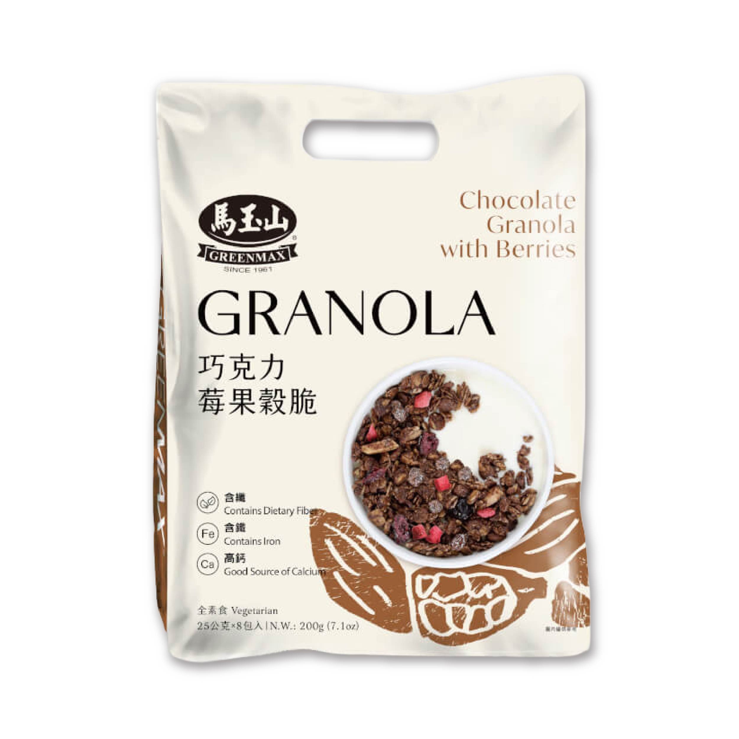 馬玉山 巧克力莓果穀脆 高鈣含纖，嘴饞時刻的輕盈解方