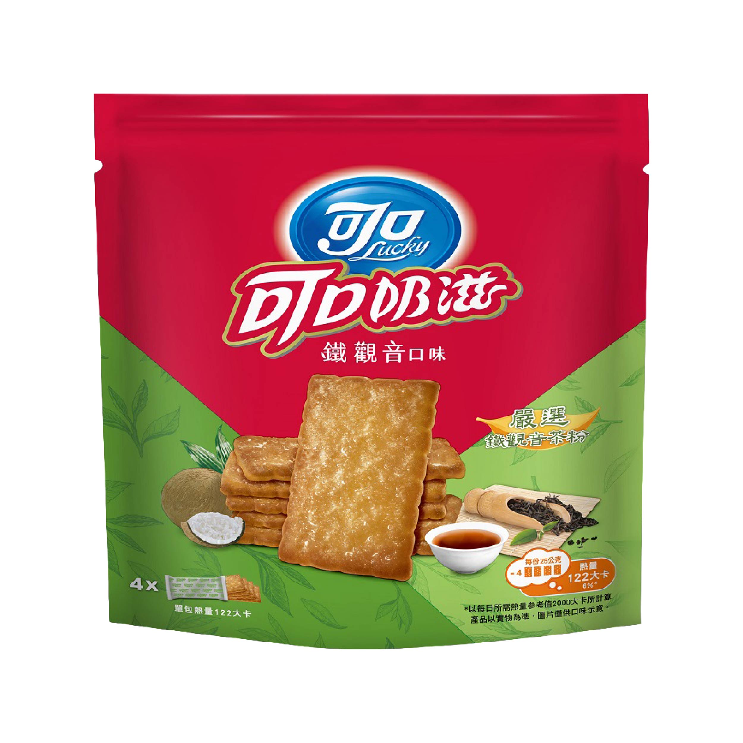 可口奶滋鐵觀音口味隨手分享包 童年經典的大人味升級！極濃焙茶香甜而不膩