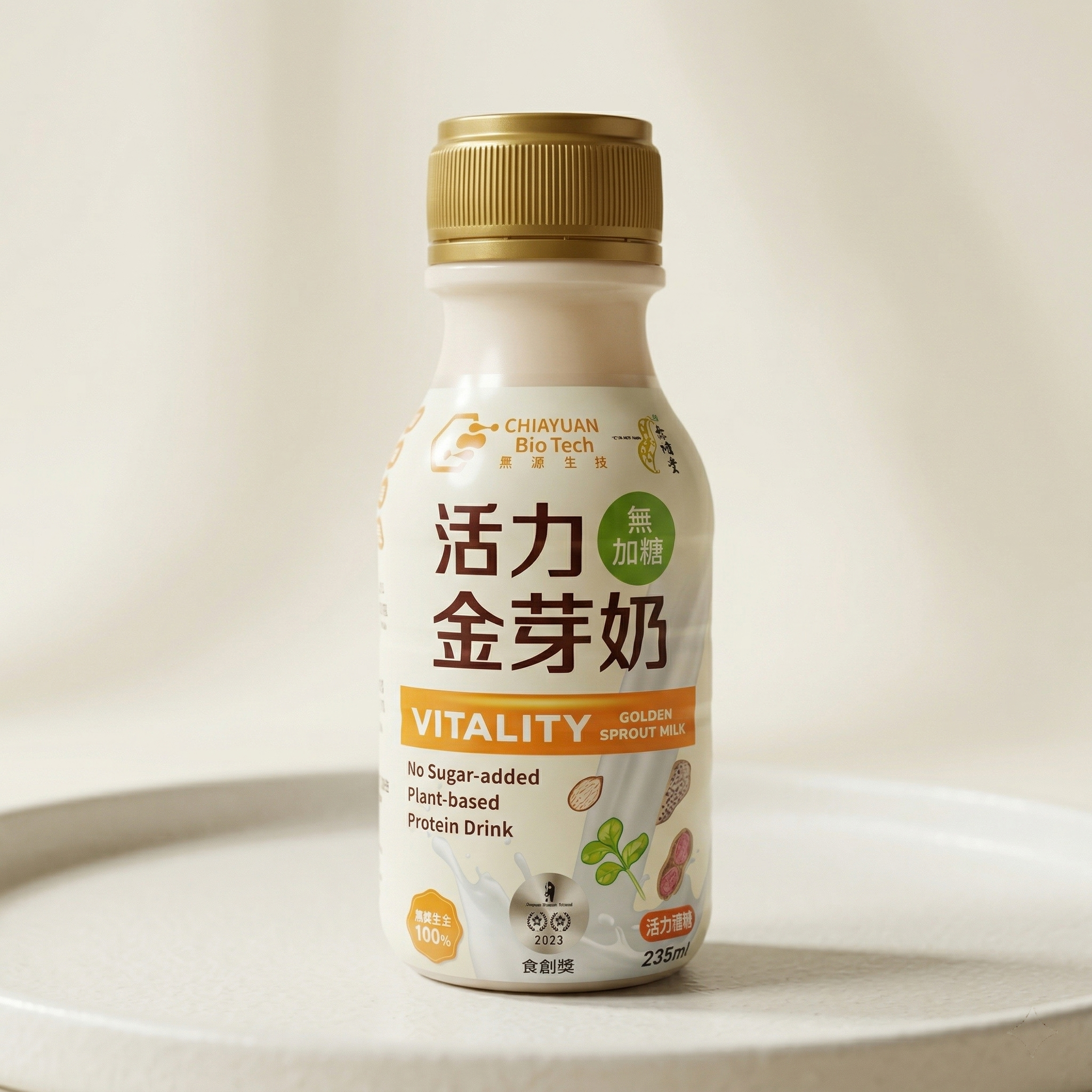 嘉源生技 ｜ 活力金芽奶｜全速啟動！用『黃金營養』撐起你的每一天